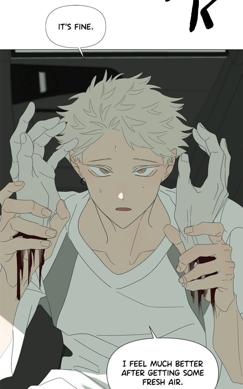 Read Moon Child chapter 131 image 7 on Lezhin
