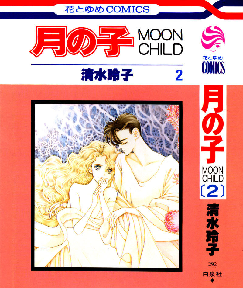 Read Moon Child chapter 5.1 image 1 on Lezhin
