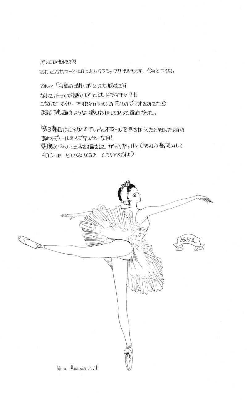 Read Moon Child chapter 5.2 image 45 on Lezhin