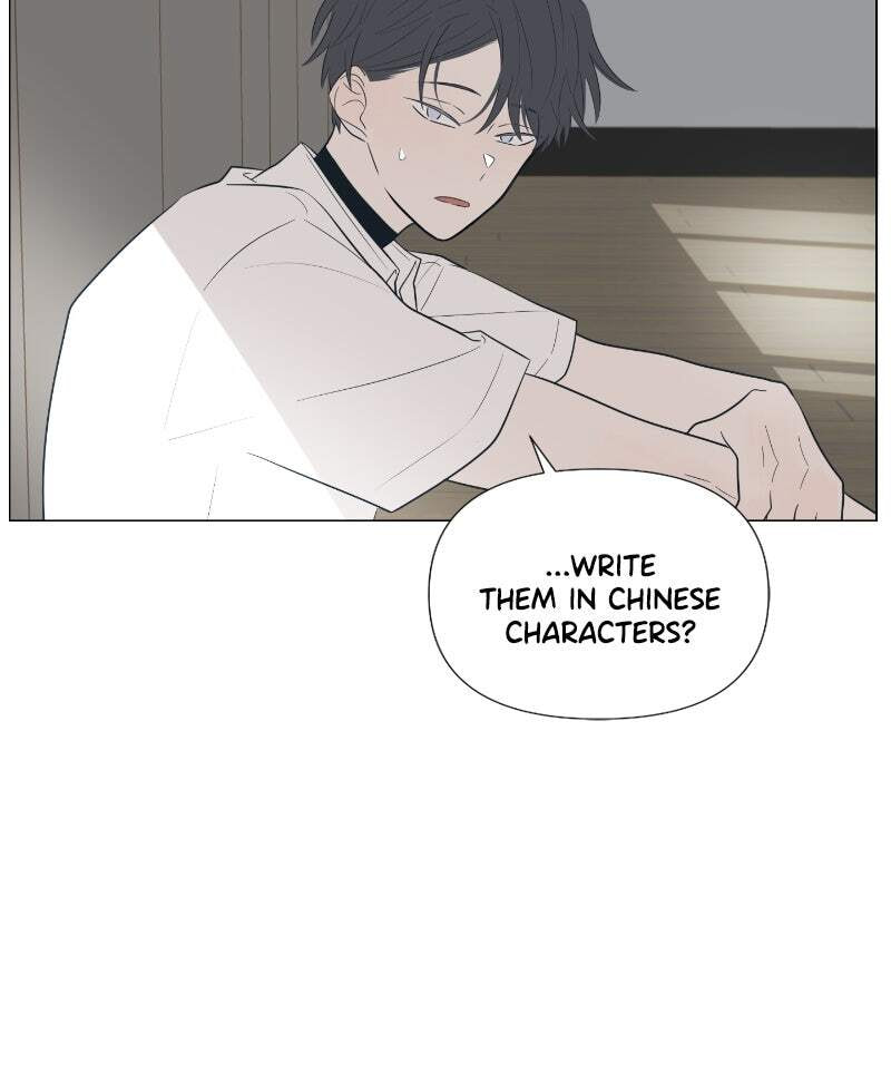 Read Moon Child chapter 6 image 100 on Lezhin