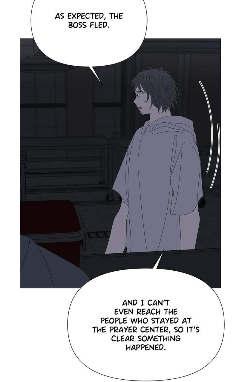 Read Moon Child chapter 96 image 17 on Lezhin