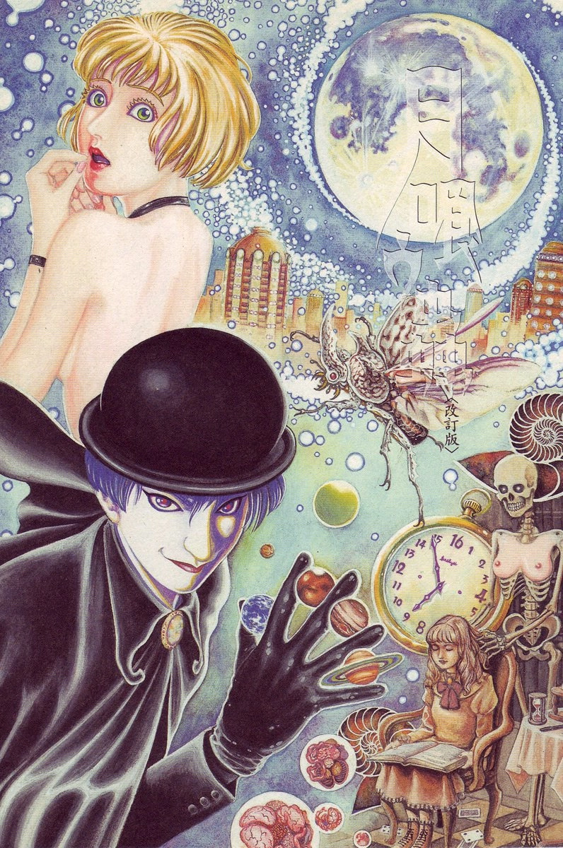 Read Moon-Eating Insects chapter 1 image 1 on Lezhin