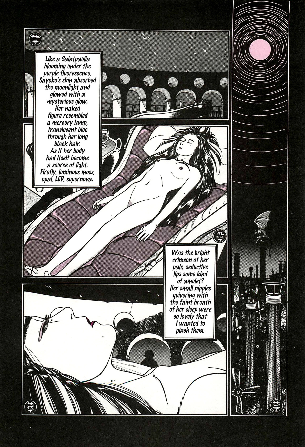 Read Moon-Eating Insects chapter 1 image 10 on Lezhin
