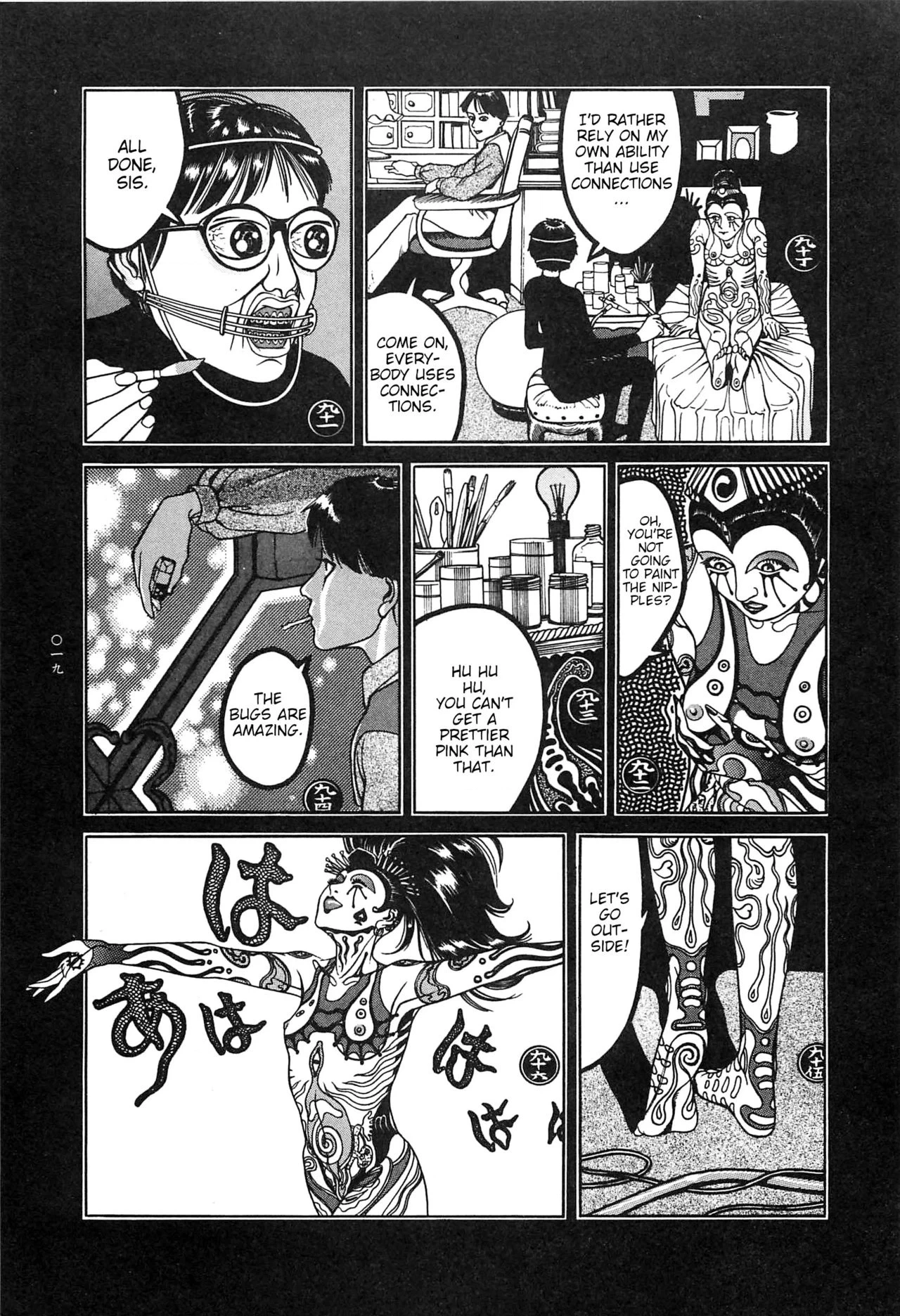 Read Moon-Eating Insects chapter 1 image 19 on Lezhin