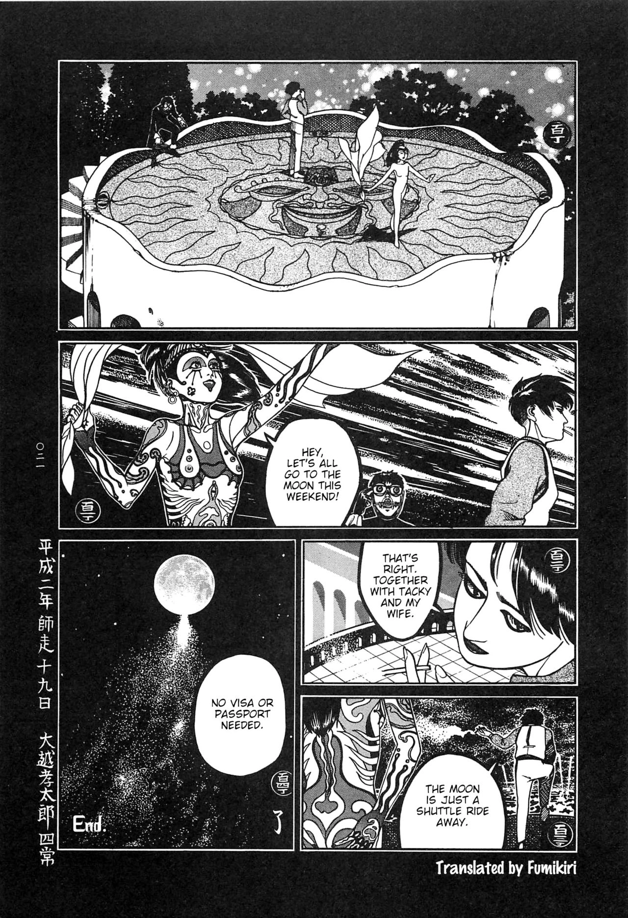 Read Moon-Eating Insects chapter 1 image 21 on Lezhin