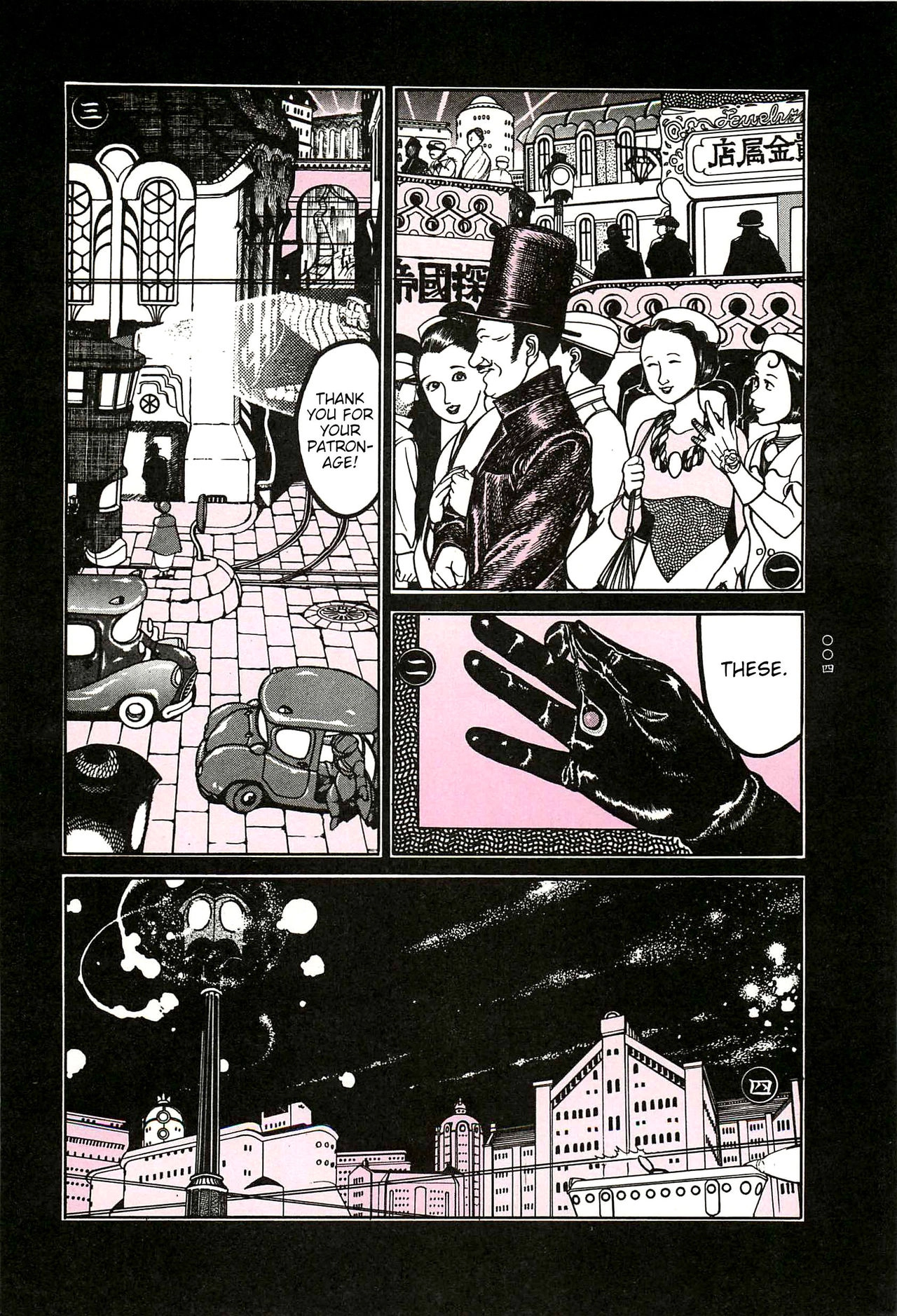 Read Moon-Eating Insects chapter 1 image 4 on Lezhin