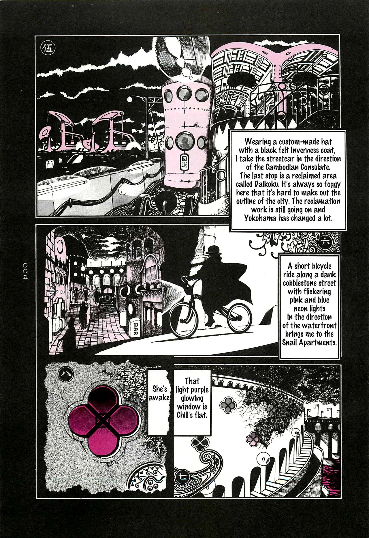Read Moon-Eating Insects chapter 1 image 5 on Lezhin