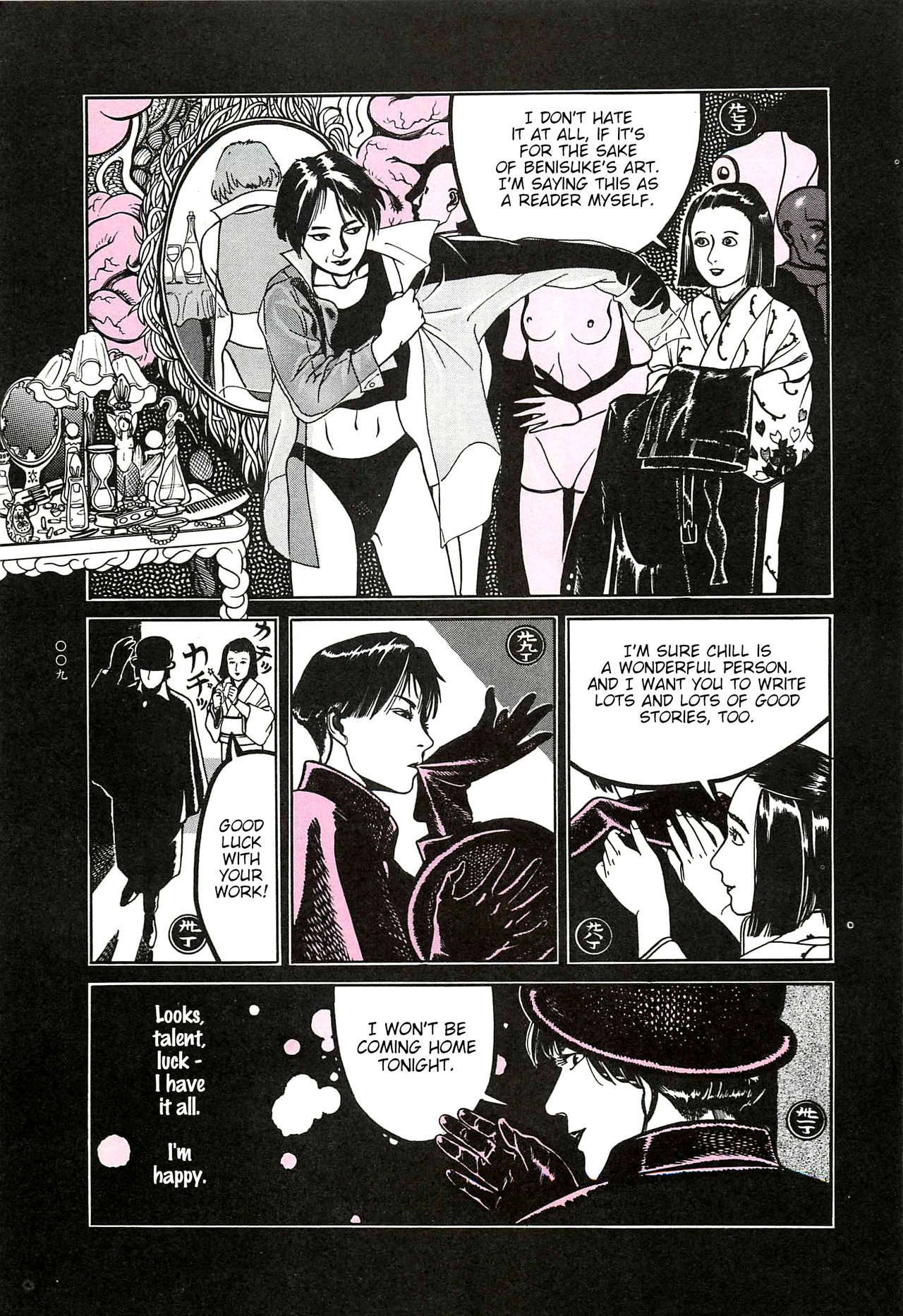 Read Moon-Eating Insects chapter 1 image 9 on Lezhin