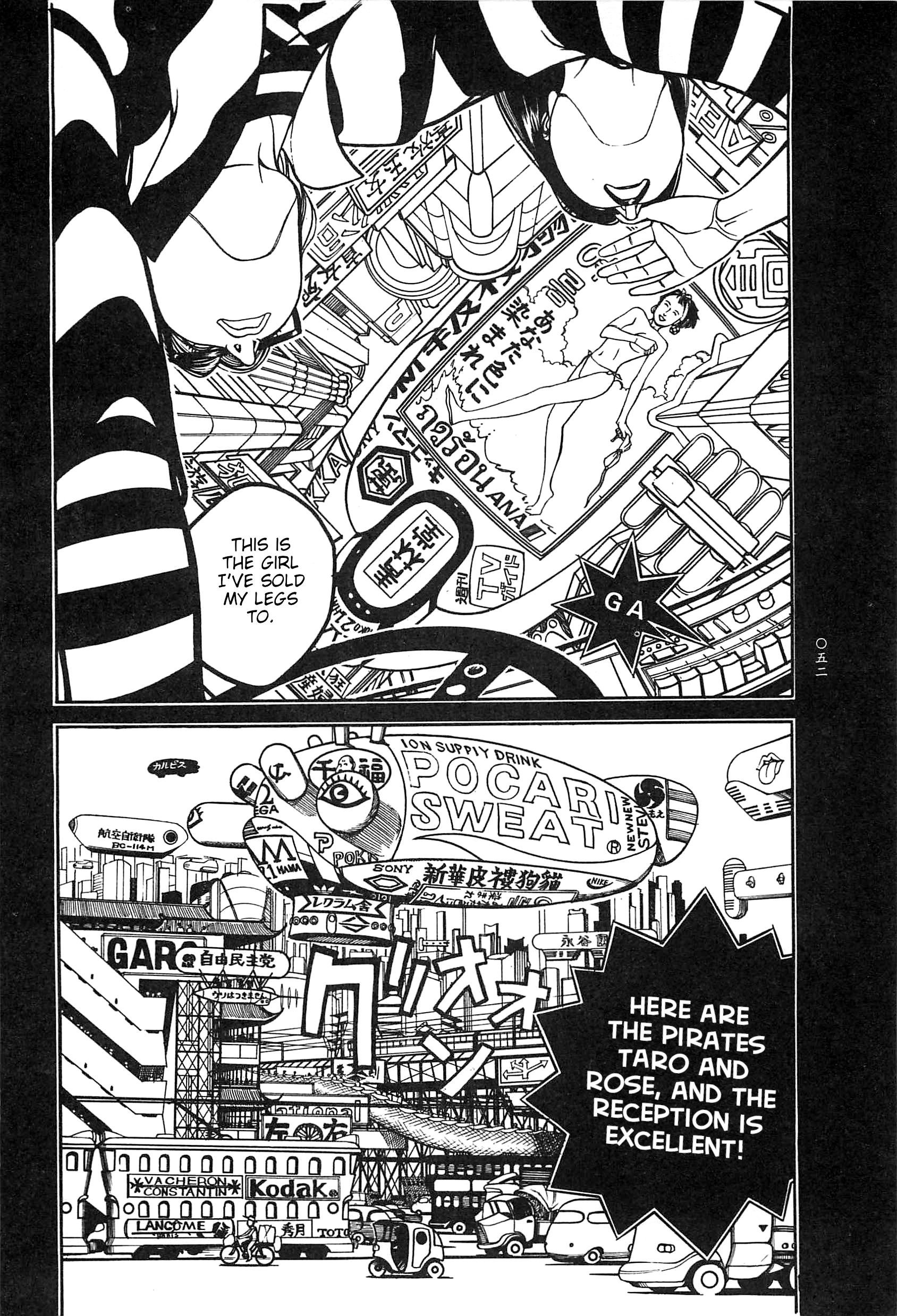Read Moon-Eating Insects chapter 3 image 17 on Lezhin