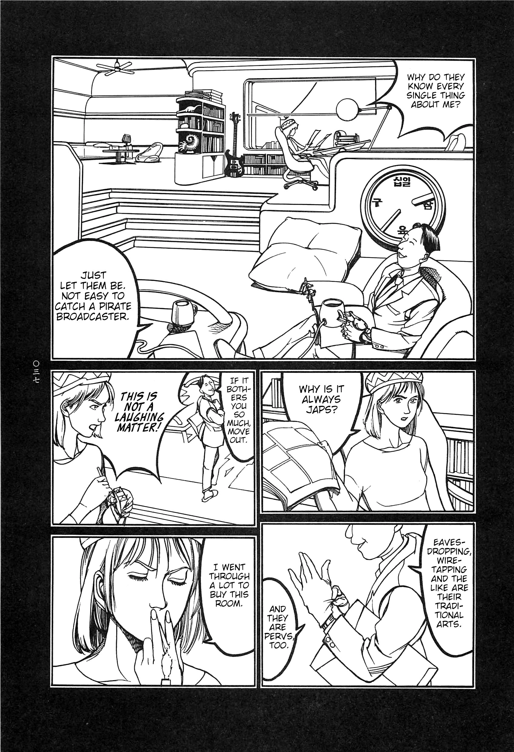 Read Moon-Eating Insects chapter 3 image 2 on Lezhin