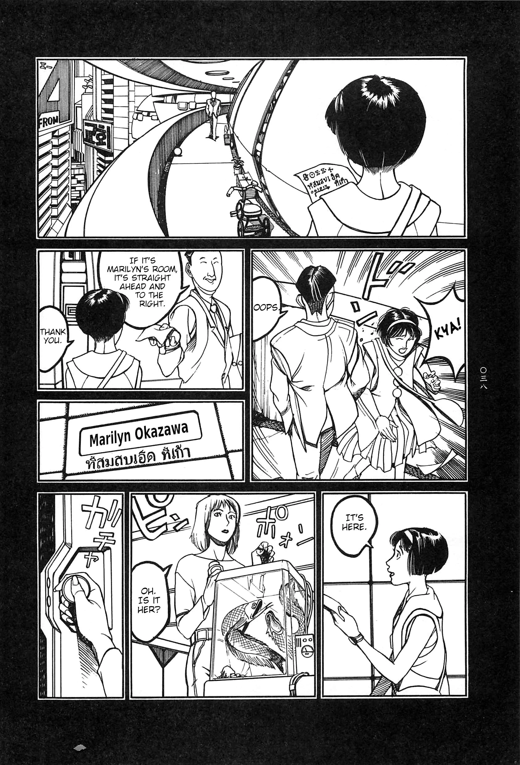 Read Moon-Eating Insects chapter 3 image 3 on Lezhin