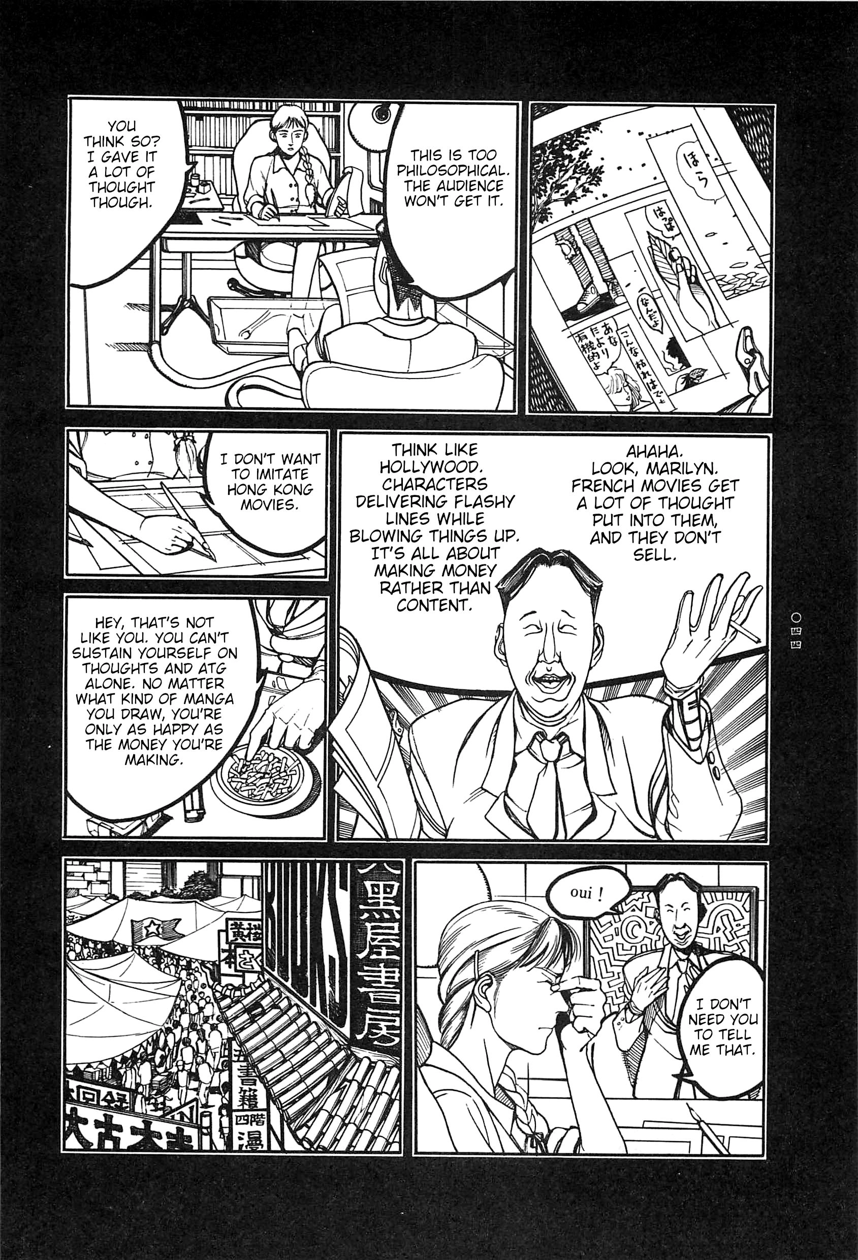 Read Moon-Eating Insects chapter 3 image 9 on Lezhin
