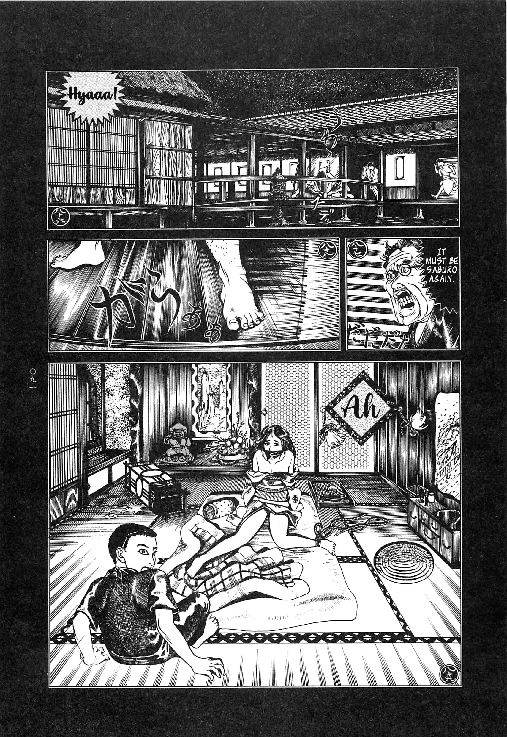 Read Moon-Eating Insects chapter 7 image 12 on Lezhin