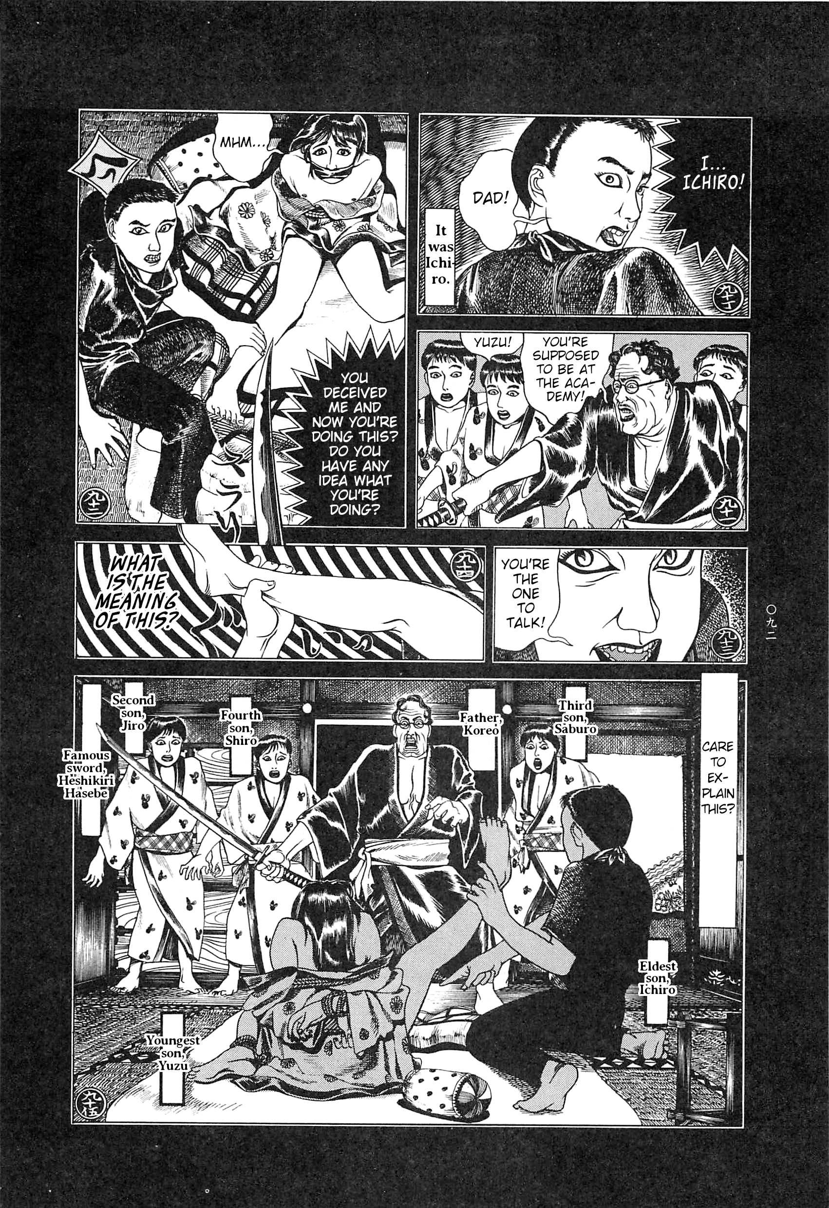 Read Moon-Eating Insects chapter 7 image 13 on Lezhin
