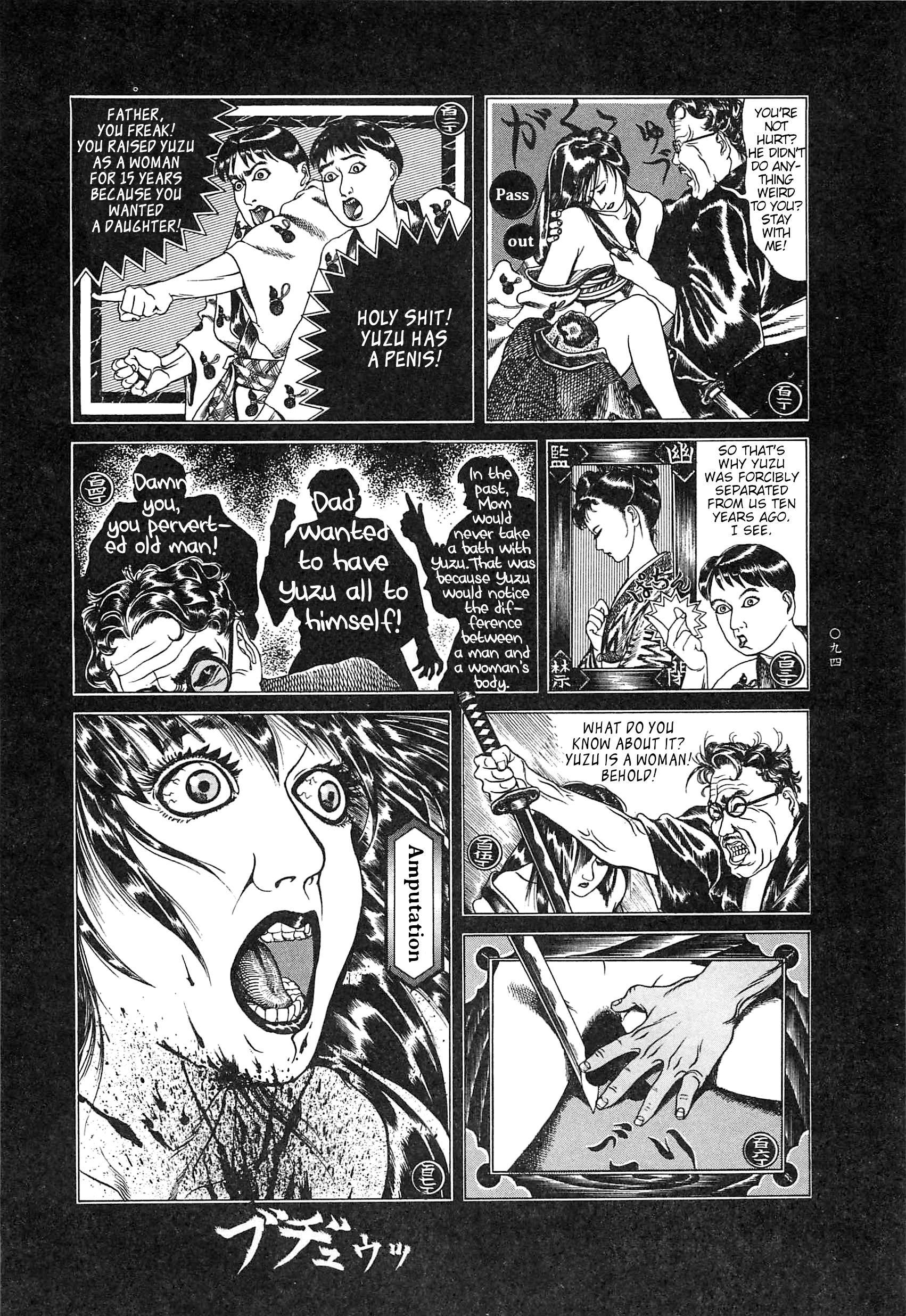 Read Moon-Eating Insects chapter 7 image 15 on Lezhin