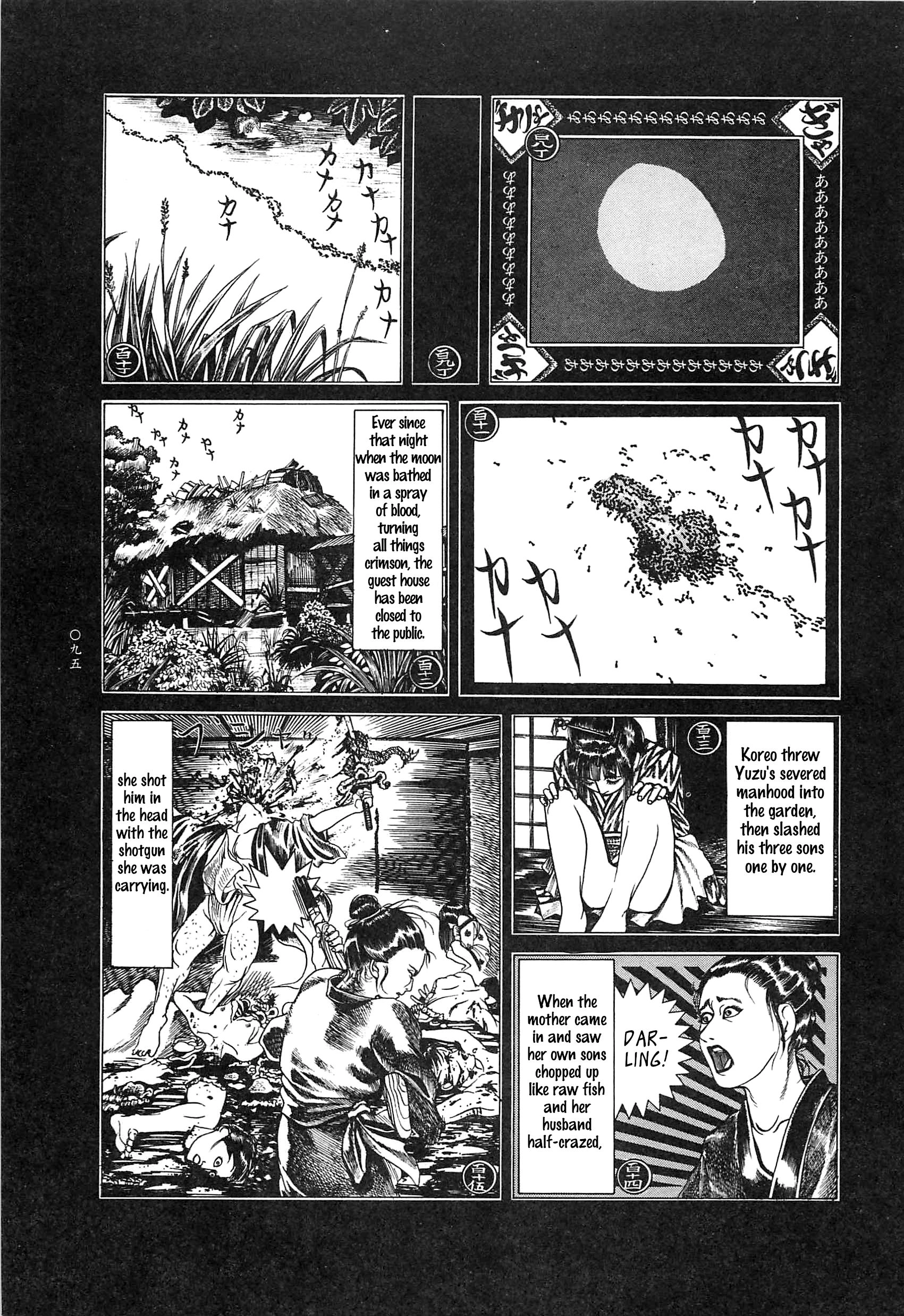 Read Moon-Eating Insects chapter 7 image 16 on Lezhin