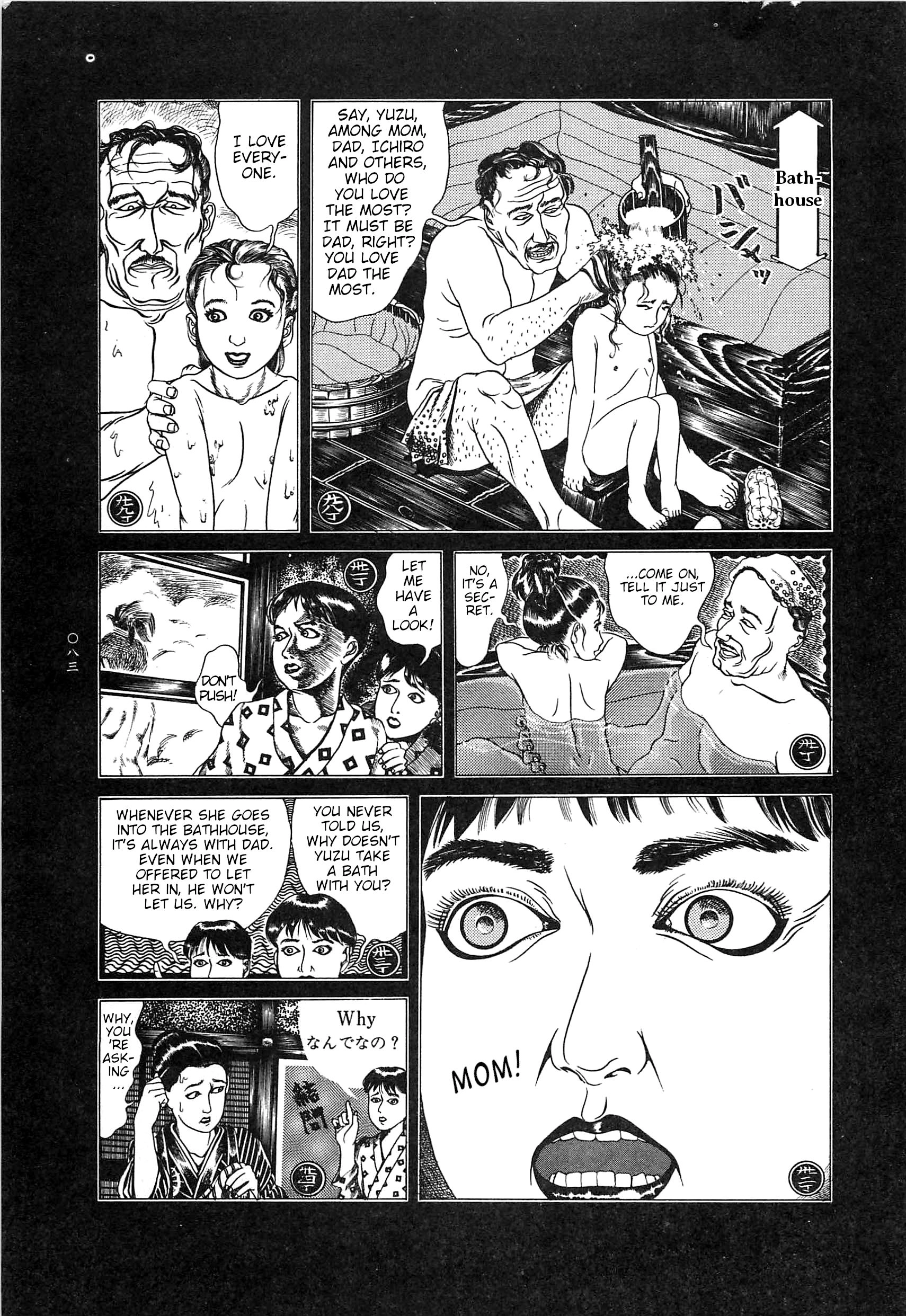 Read Moon-Eating Insects chapter 7 image 4 on Lezhin