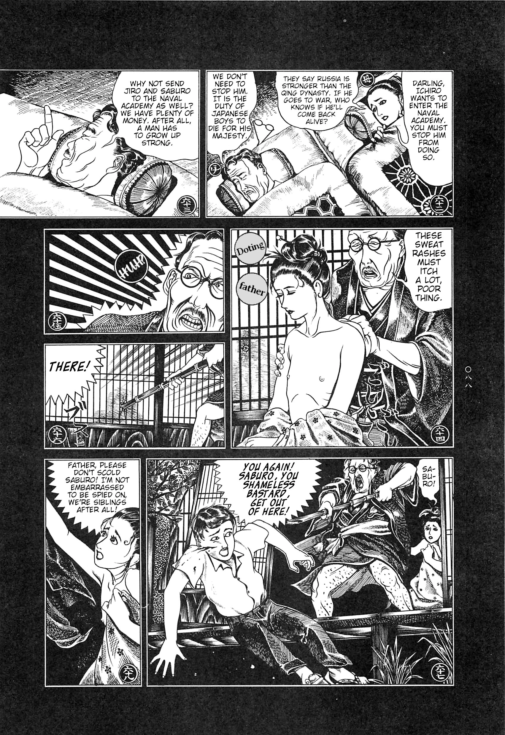 Read Moon-Eating Insects chapter 7 image 9 on Lezhin