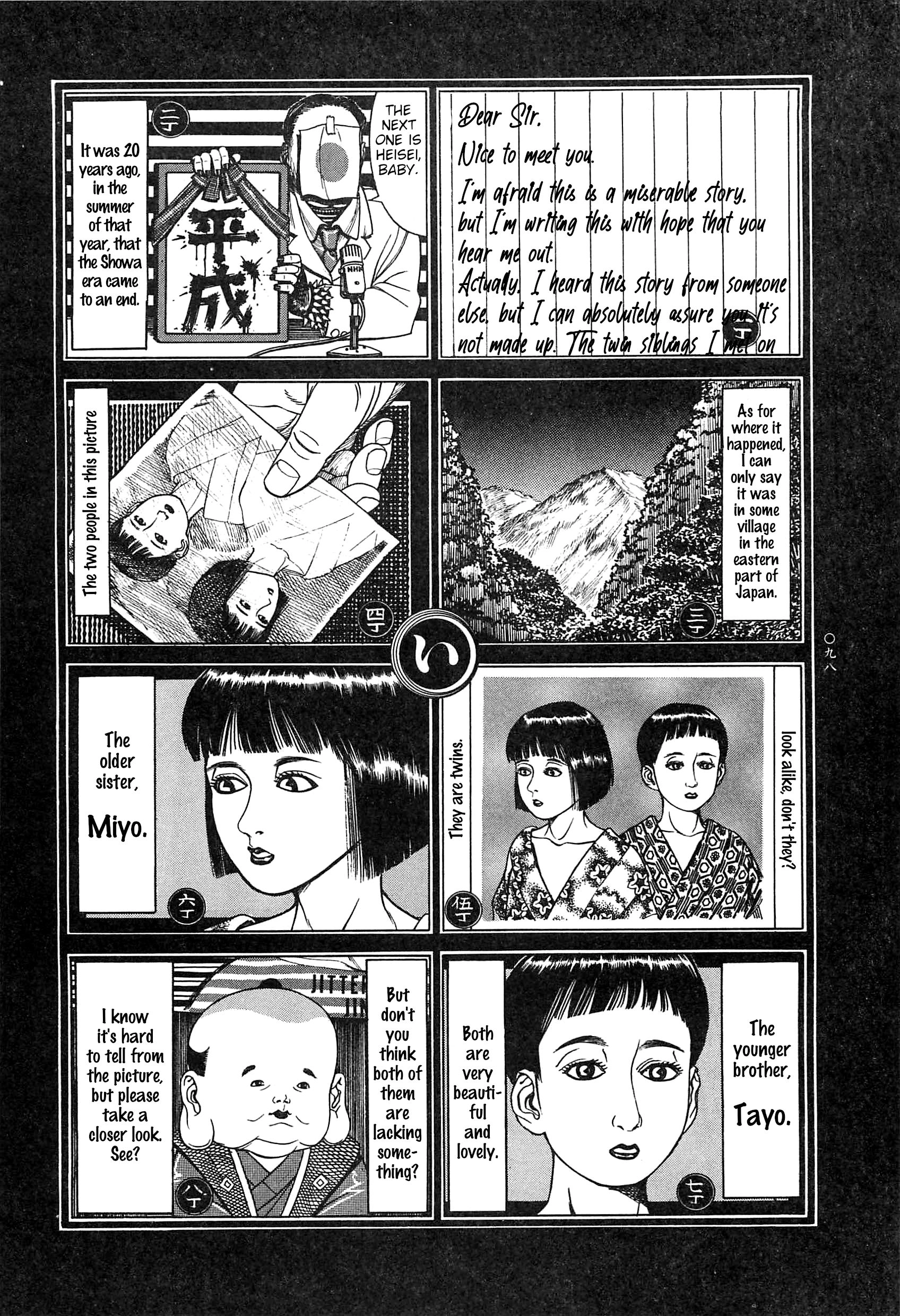 Read Moon-Eating Insects chapter 8 image 1 on Lezhin