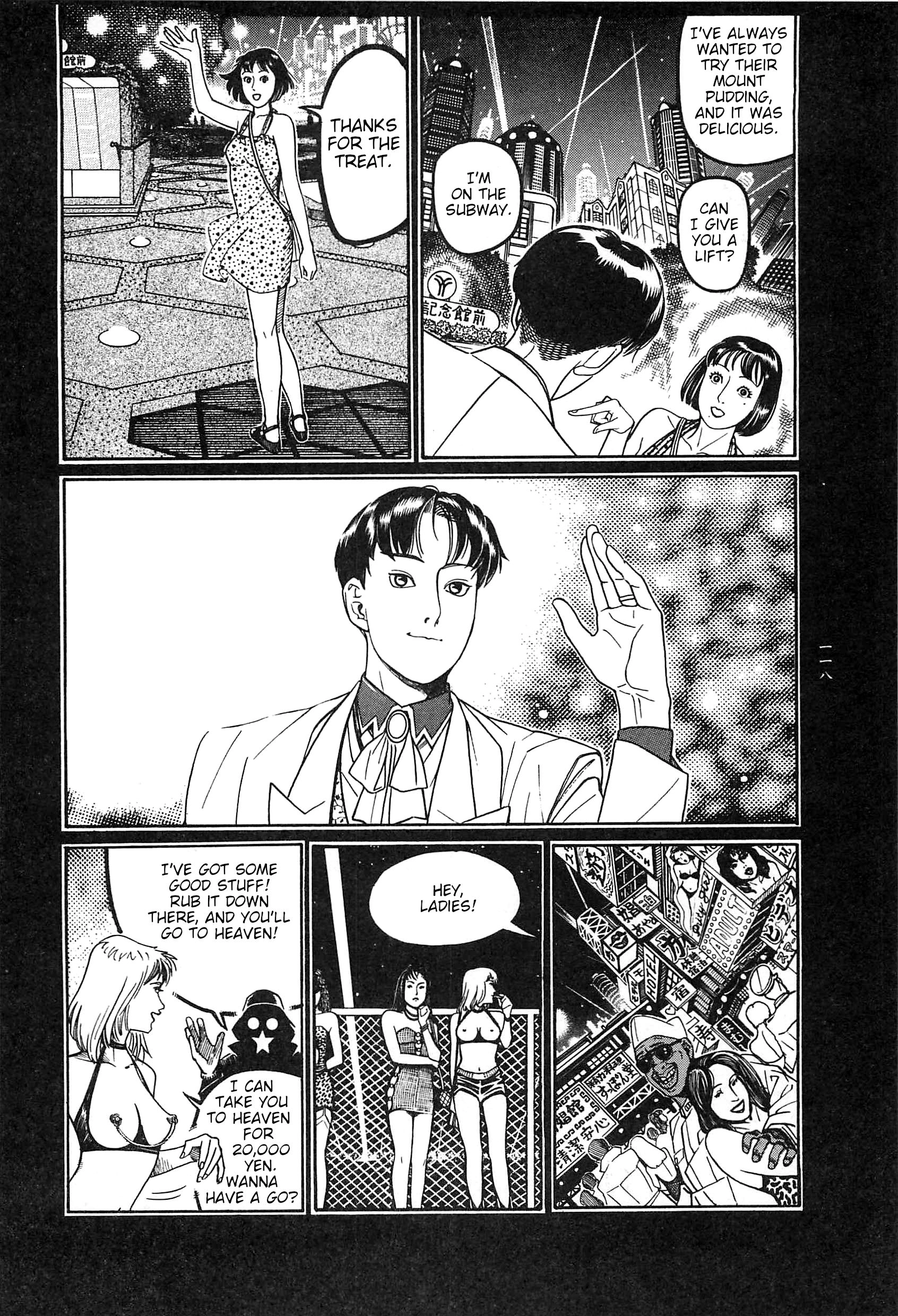Read Moon-Eating Insects chapter 9 image 10 on Lezhin