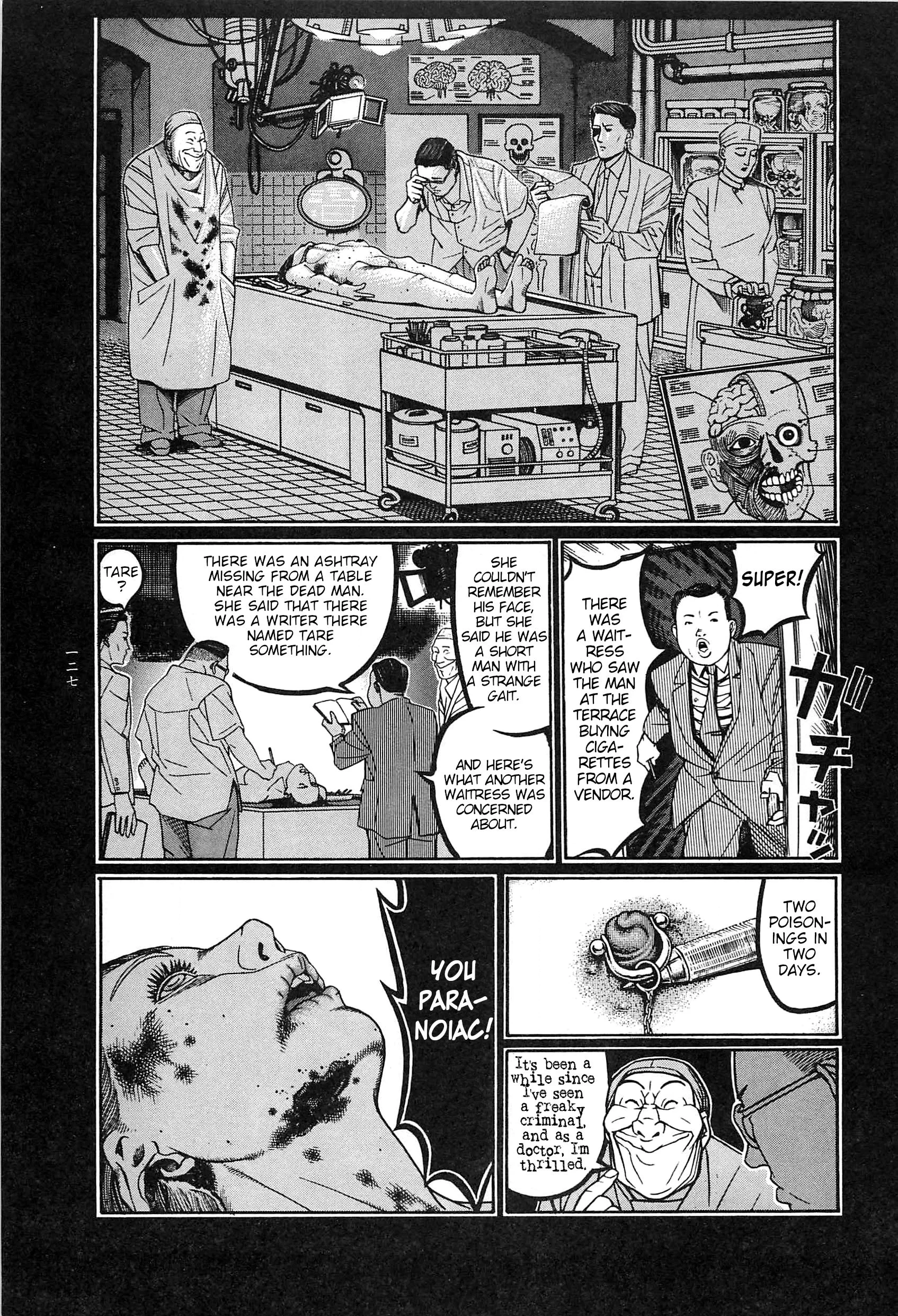 Read Moon-Eating Insects chapter 9 image 19 on Lezhin