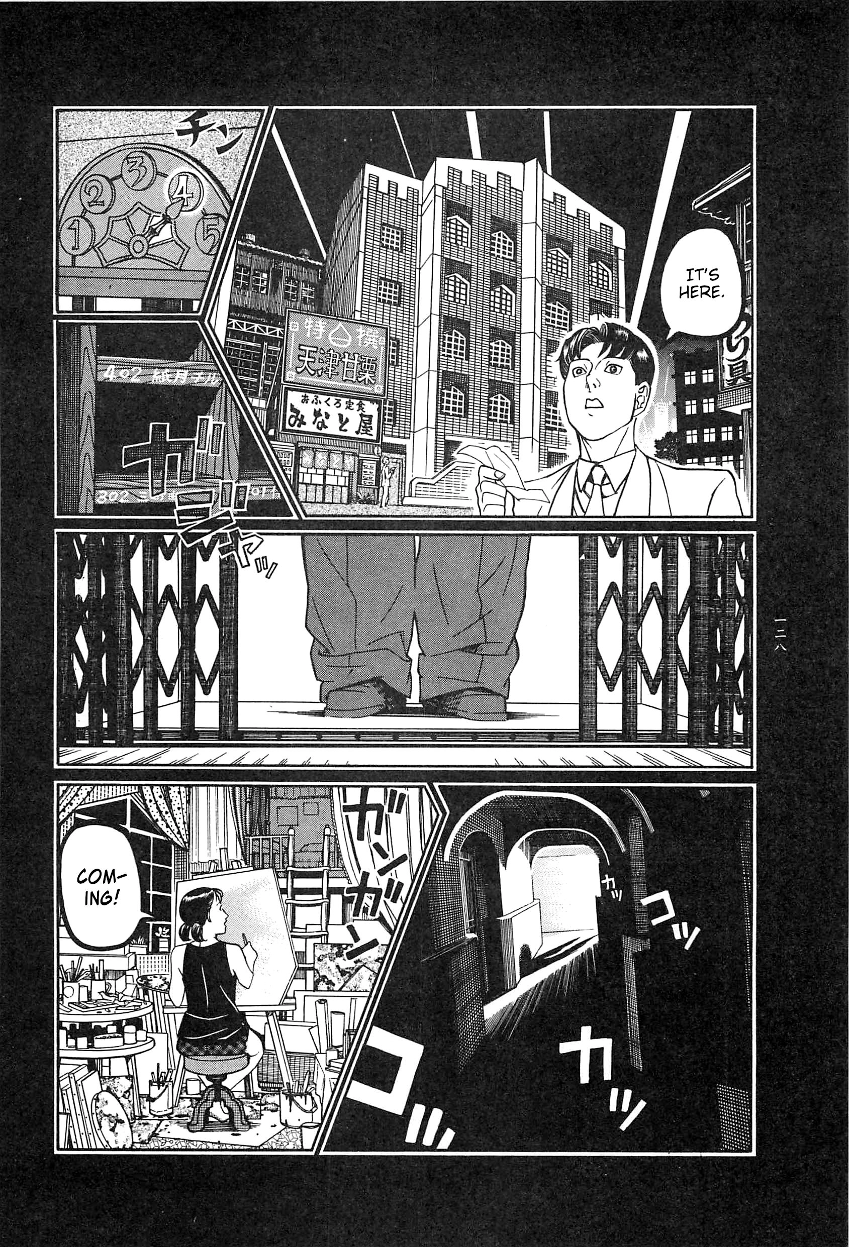 Read Moon-Eating Insects chapter 9 image 20 on Lezhin