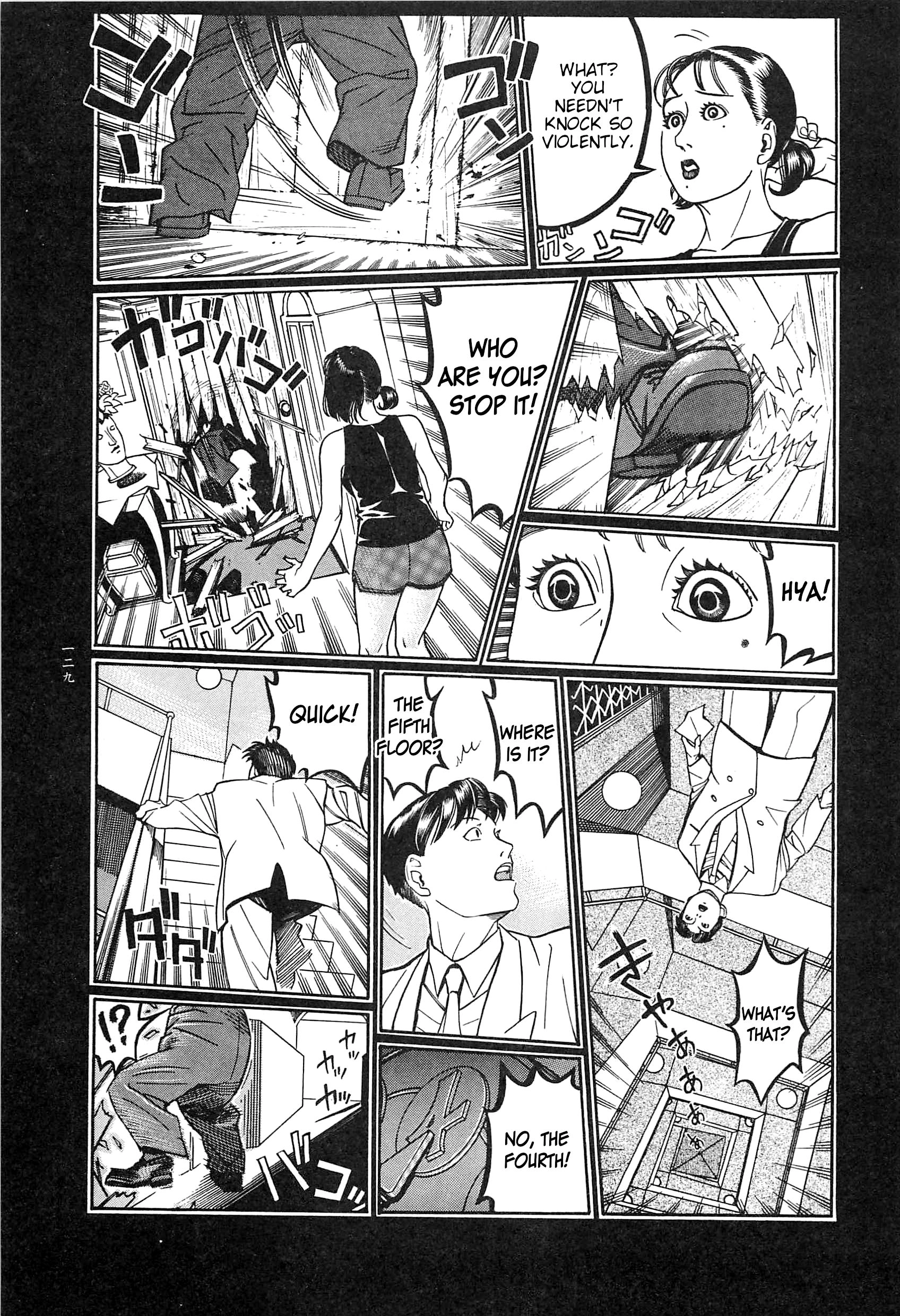 Read Moon-Eating Insects chapter 9 image 21 on Lezhin