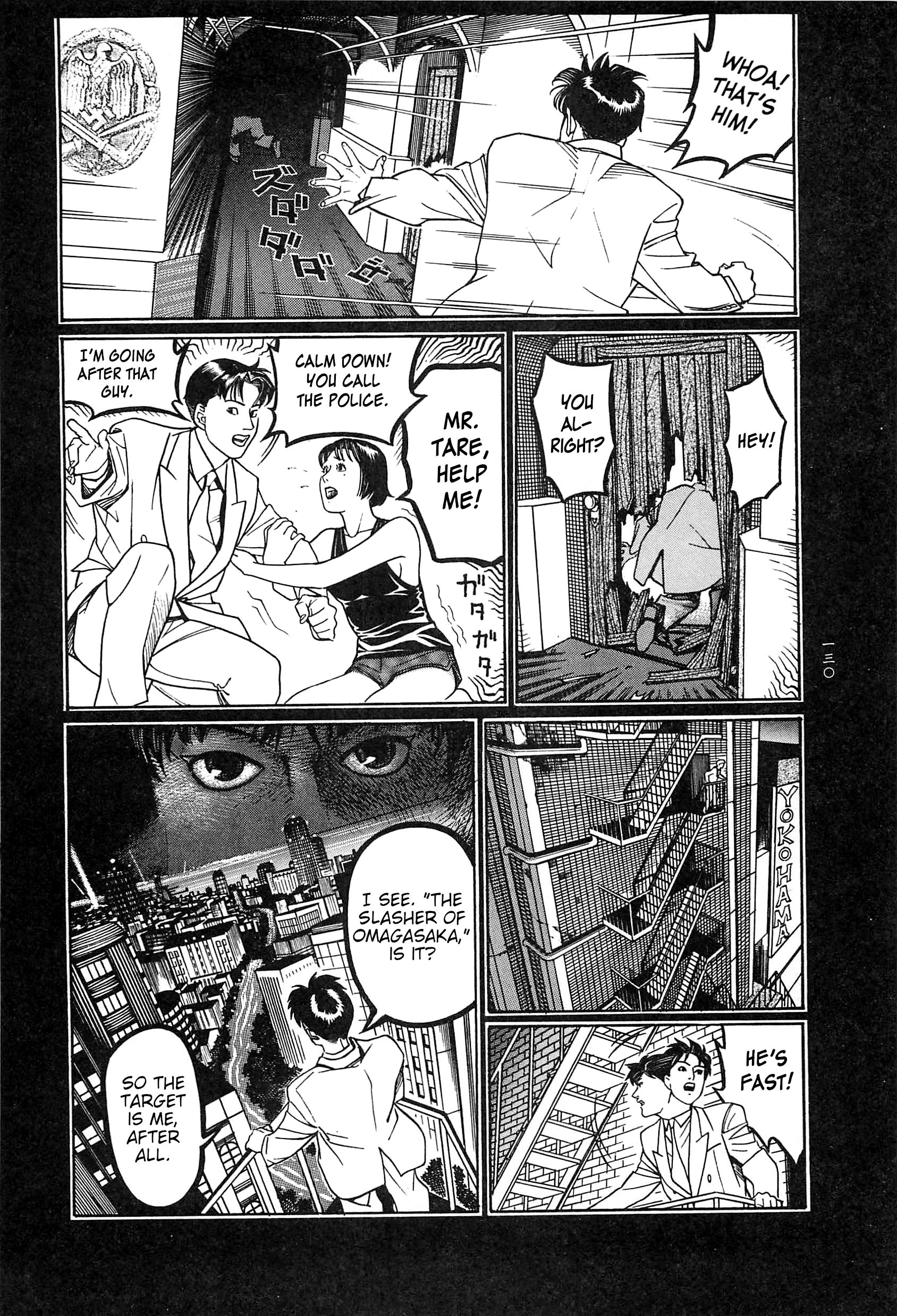 Read Moon-Eating Insects chapter 9 image 22 on Lezhin