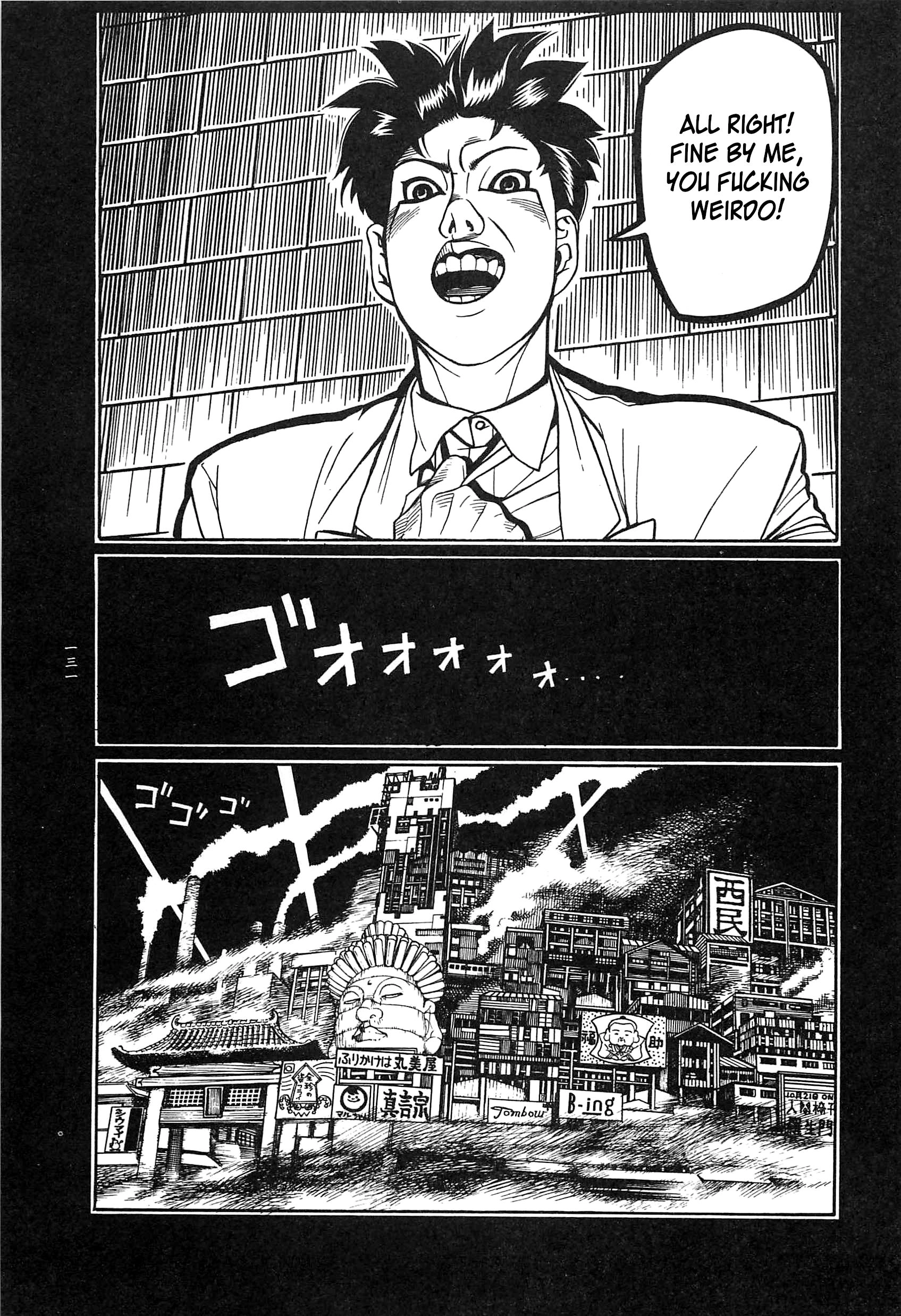 Read Moon-Eating Insects chapter 9 image 23 on Lezhin