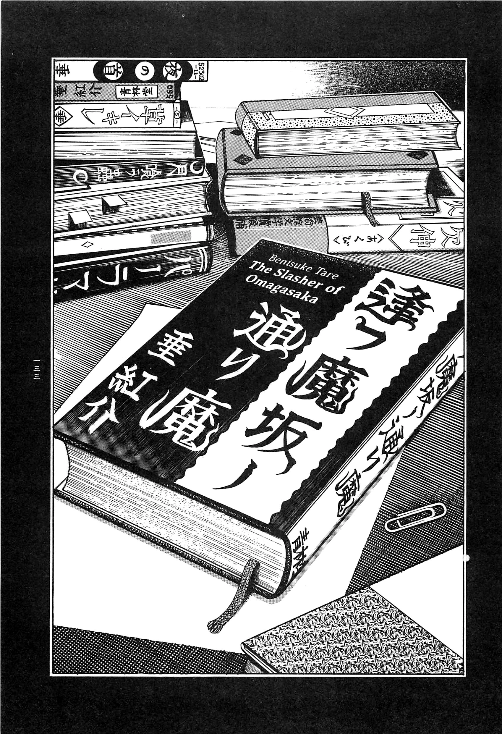 Read Moon-Eating Insects chapter 9 image 25 on Lezhin