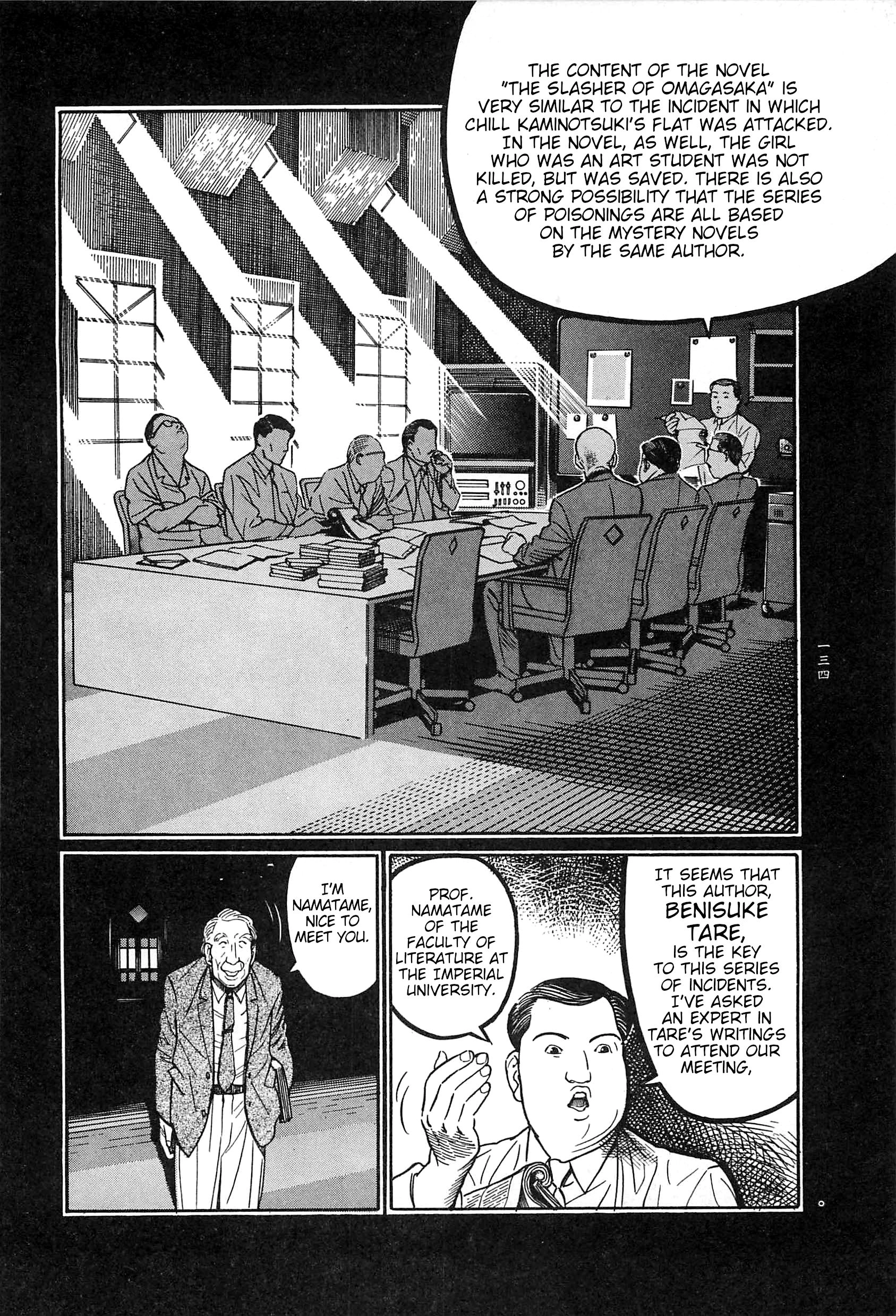 Read Moon-Eating Insects chapter 9 image 26 on Lezhin