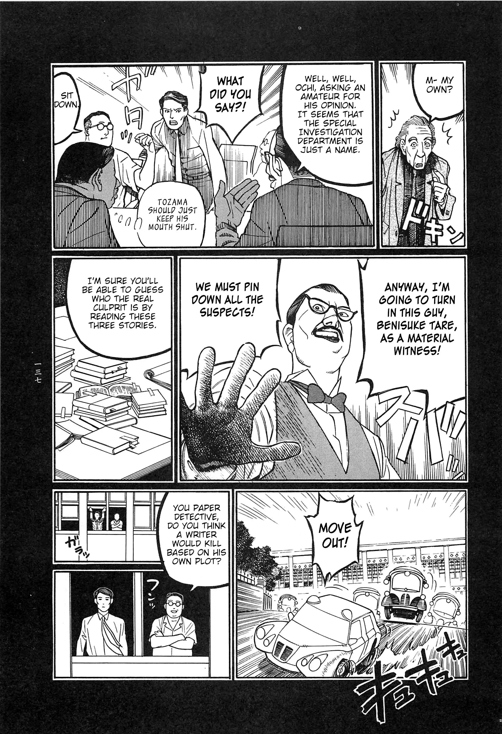 Read Moon-Eating Insects chapter 9 image 29 on Lezhin