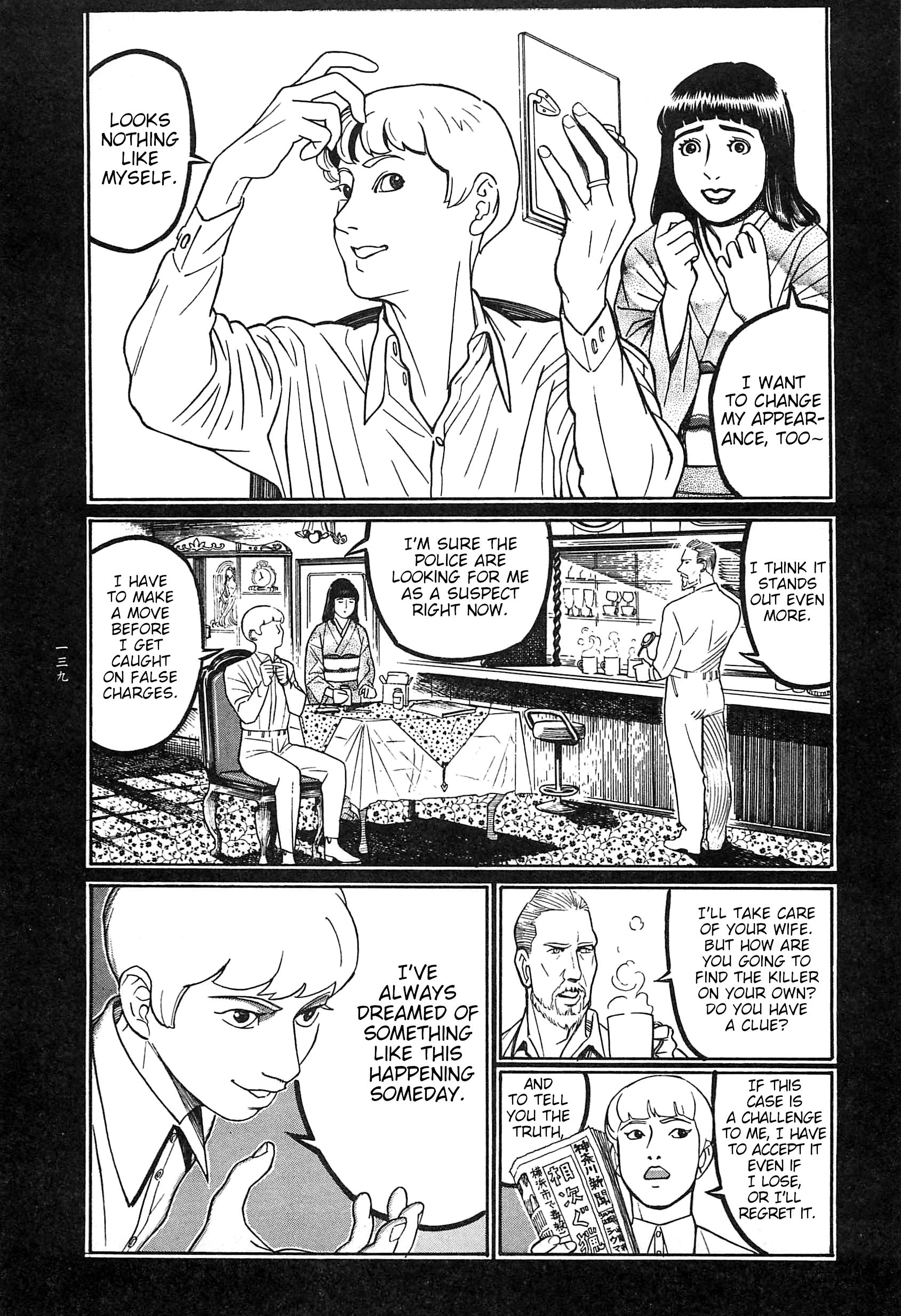 Read Moon-Eating Insects chapter 9 image 31 on Lezhin