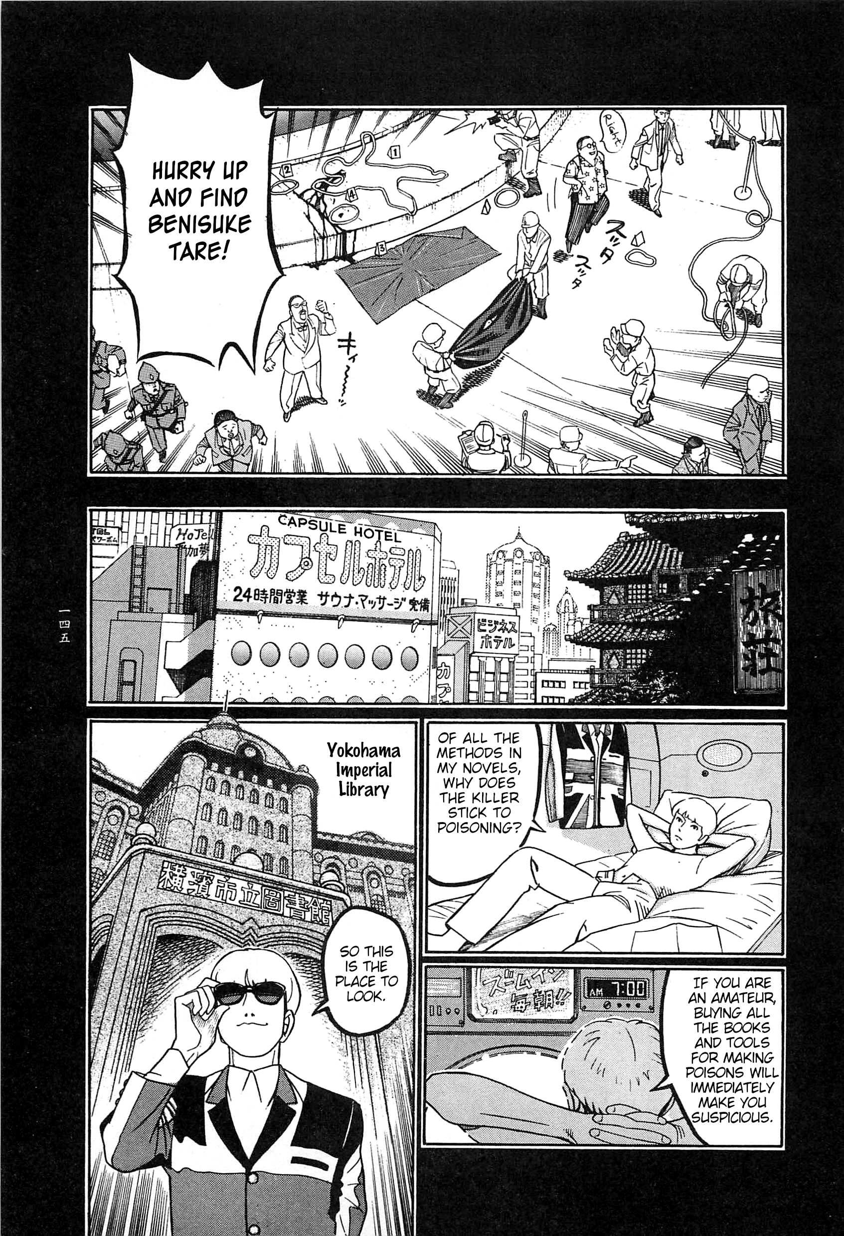Read Moon-Eating Insects chapter 9 image 37 on Lezhin