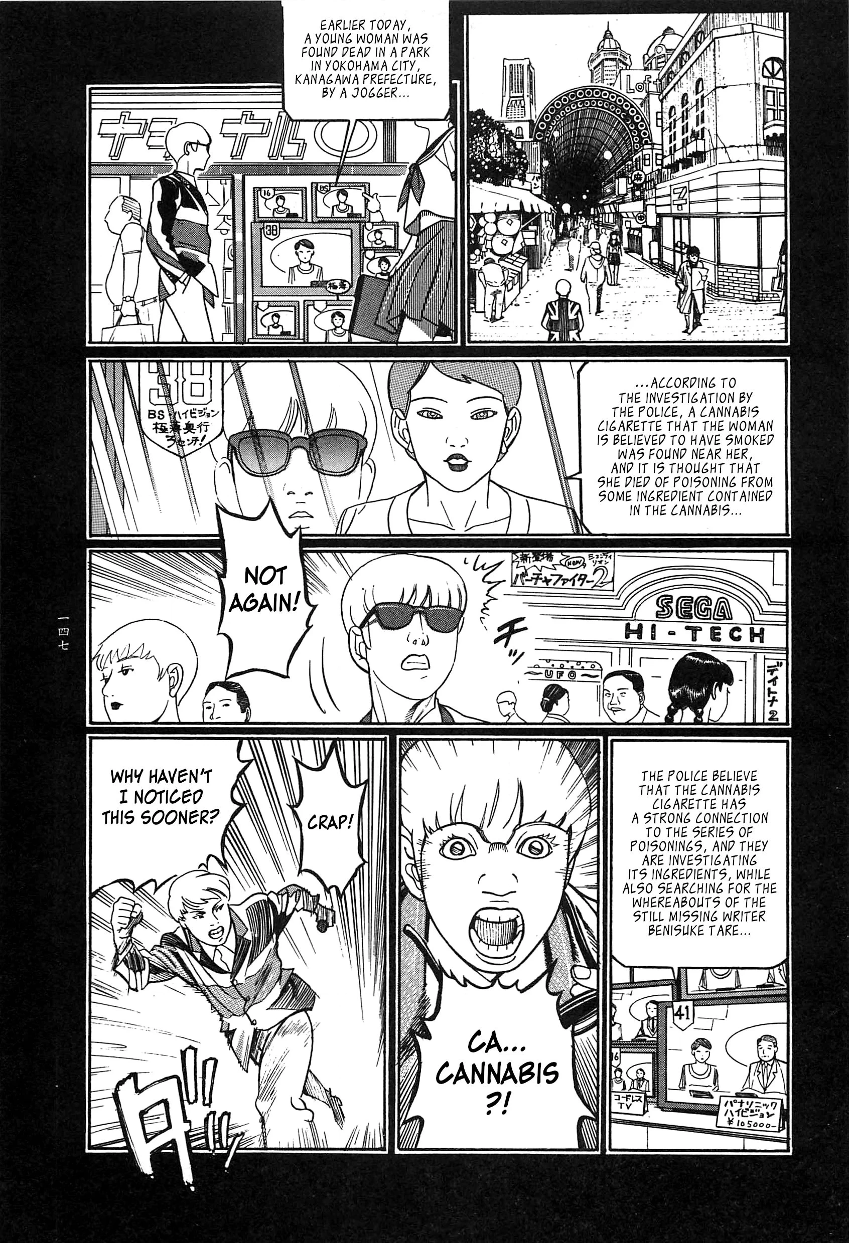 Read Moon-Eating Insects chapter 9 image 39 on Lezhin