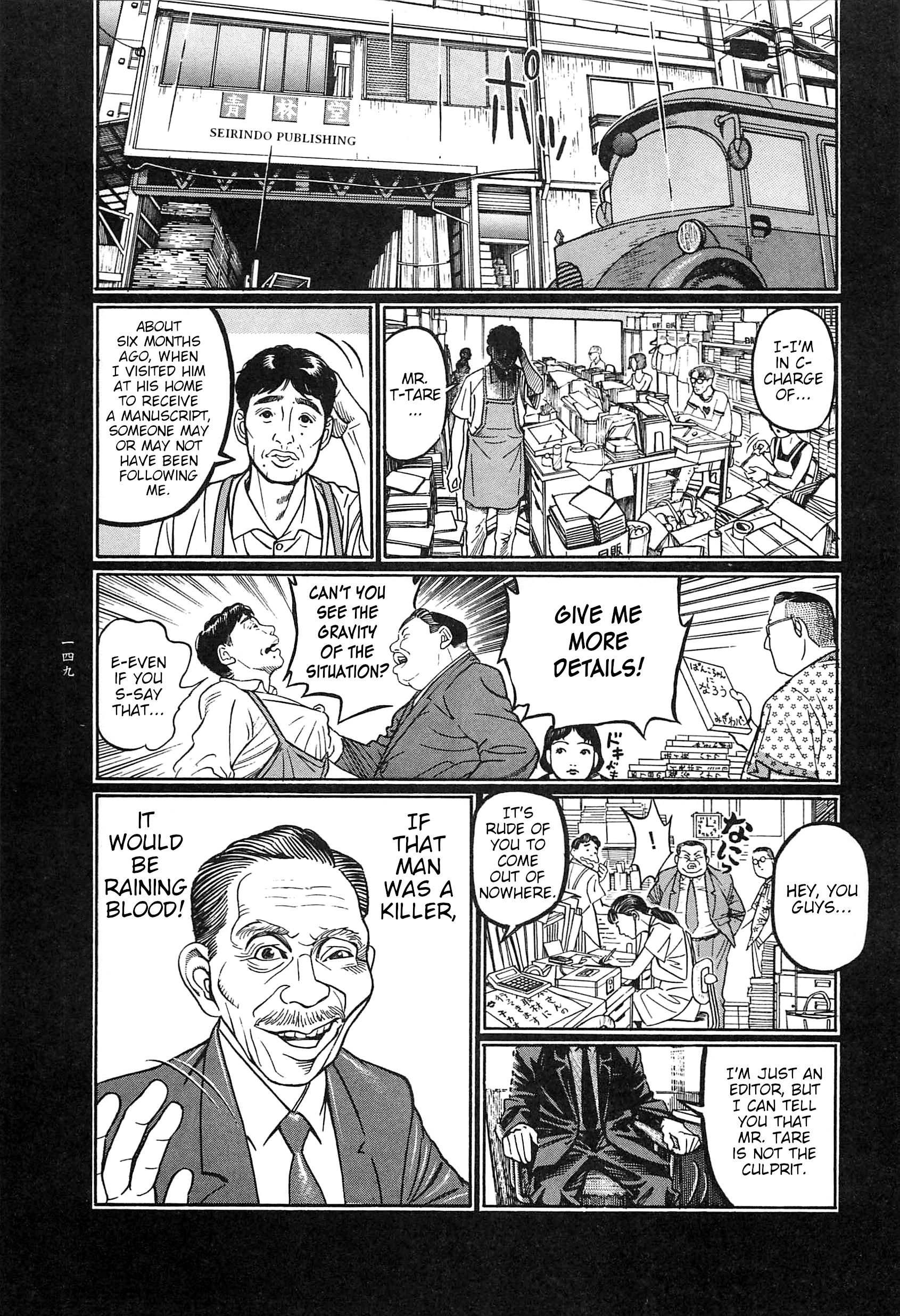 Read Moon-Eating Insects chapter 9 image 41 on Lezhin