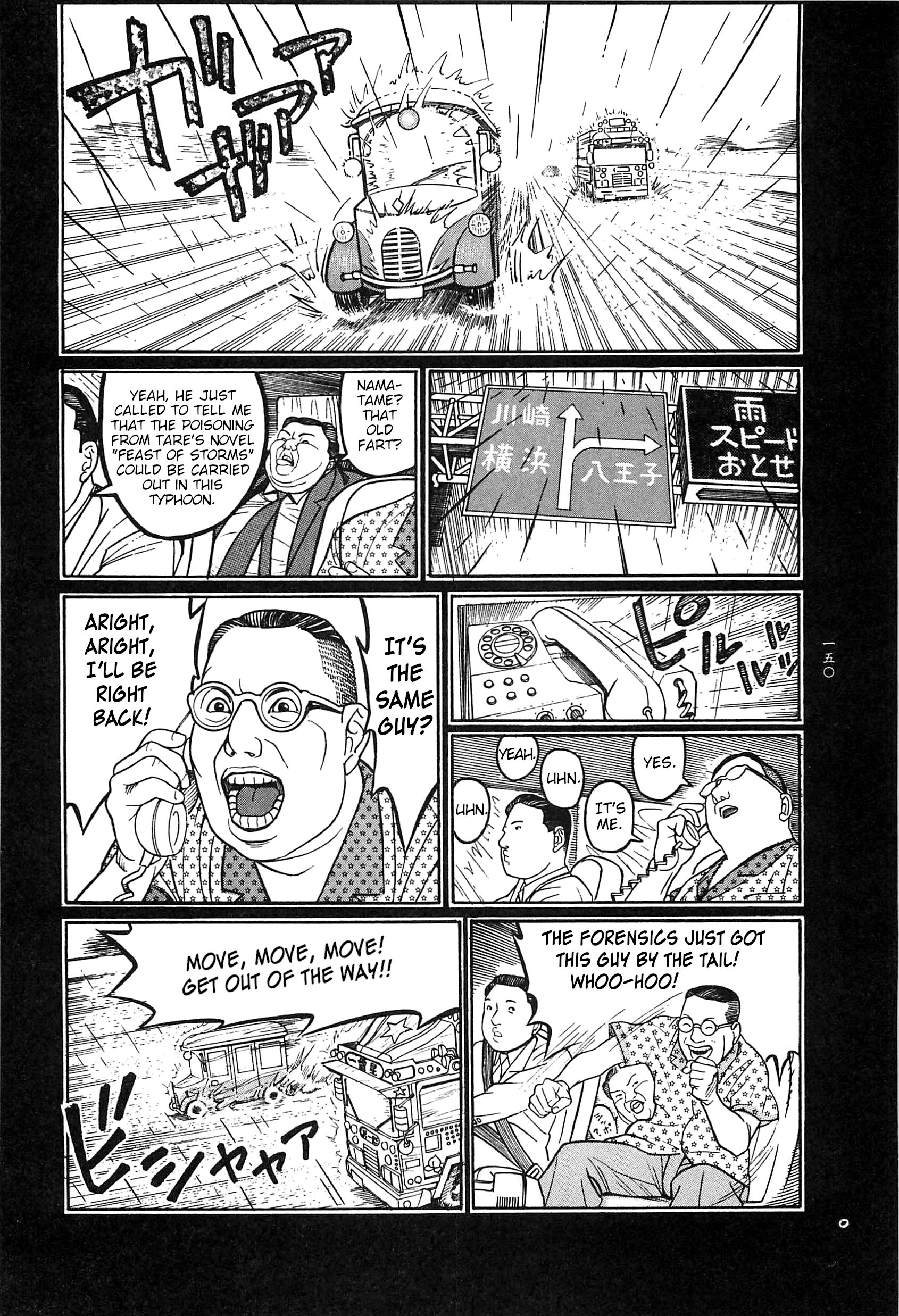 Read Moon-Eating Insects chapter 9 image 42 on Lezhin