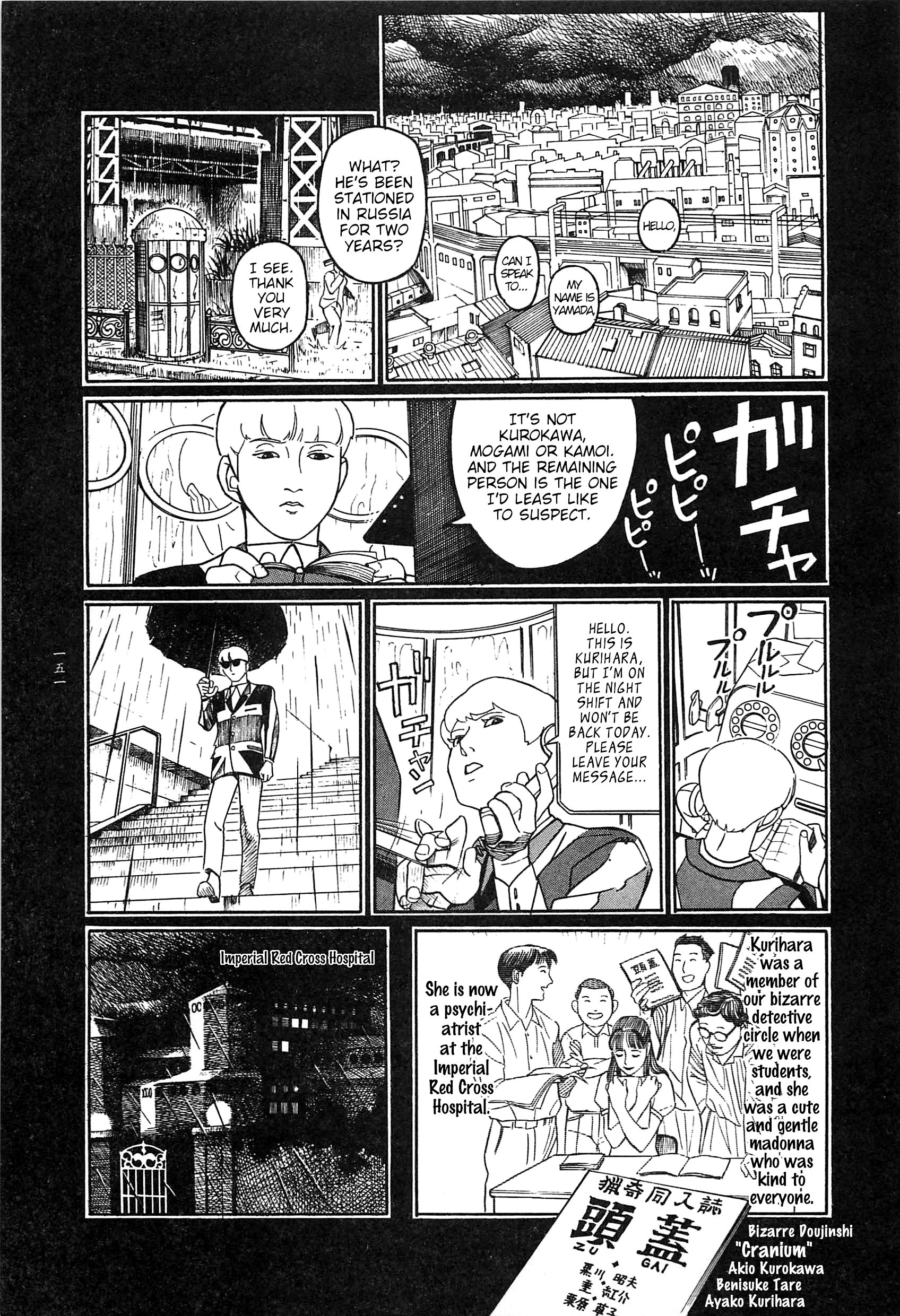 Read Moon-Eating Insects chapter 9 image 43 on Lezhin