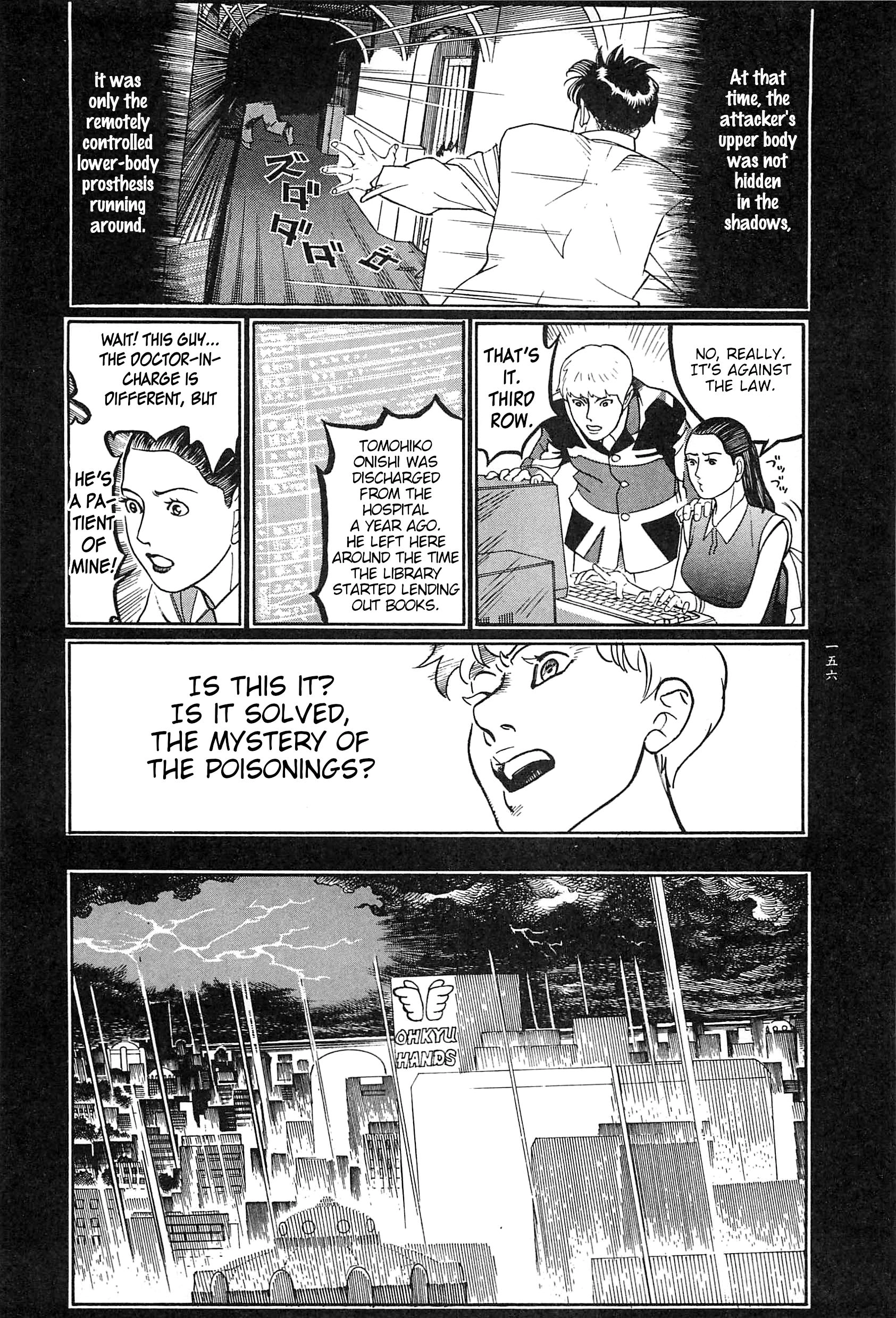 Read Moon-Eating Insects chapter 9 image 48 on Lezhin
