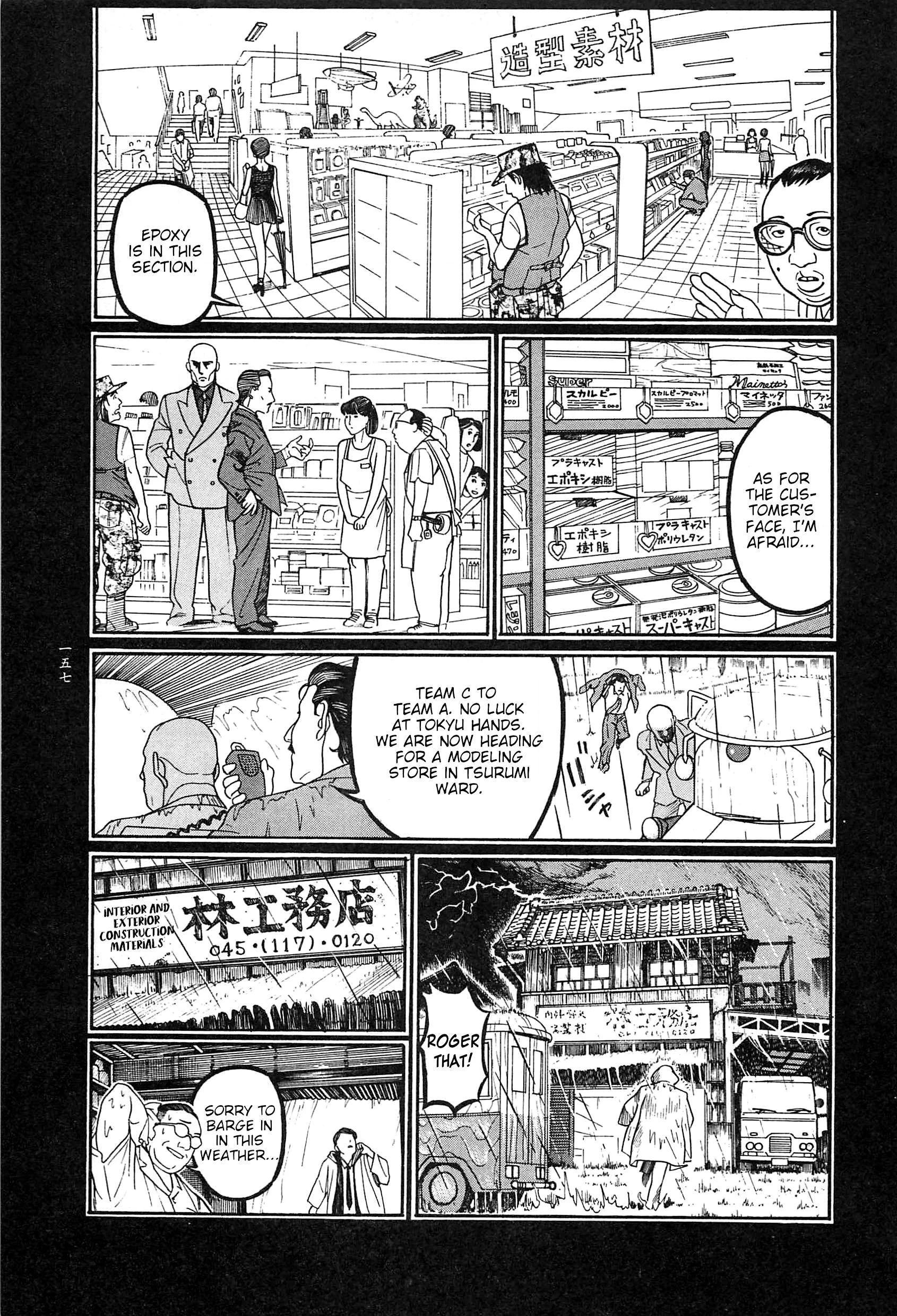 Read Moon-Eating Insects chapter 9 image 49 on Lezhin