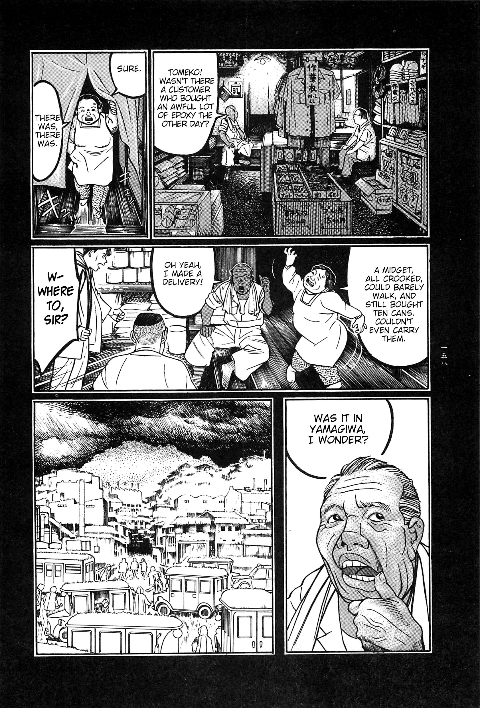 Read Moon-Eating Insects chapter 9 image 50 on Lezhin