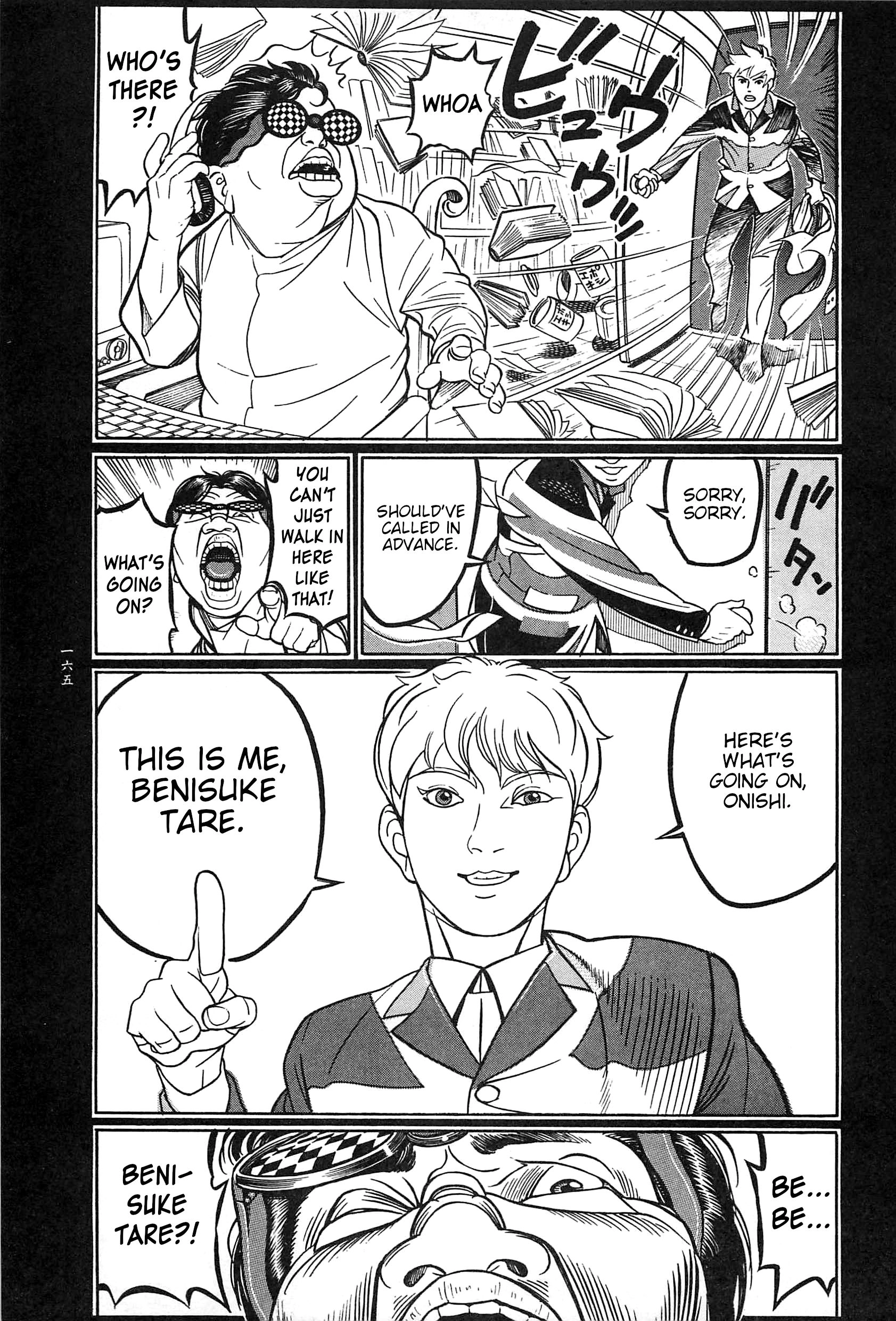 Read Moon-Eating Insects chapter 9 image 57 on Lezhin