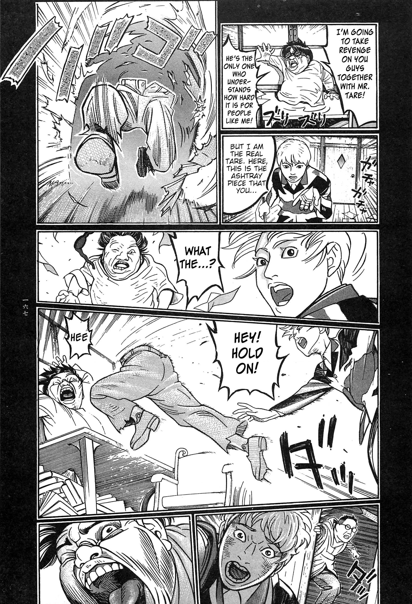 Read Moon-Eating Insects chapter 9 image 59 on Lezhin