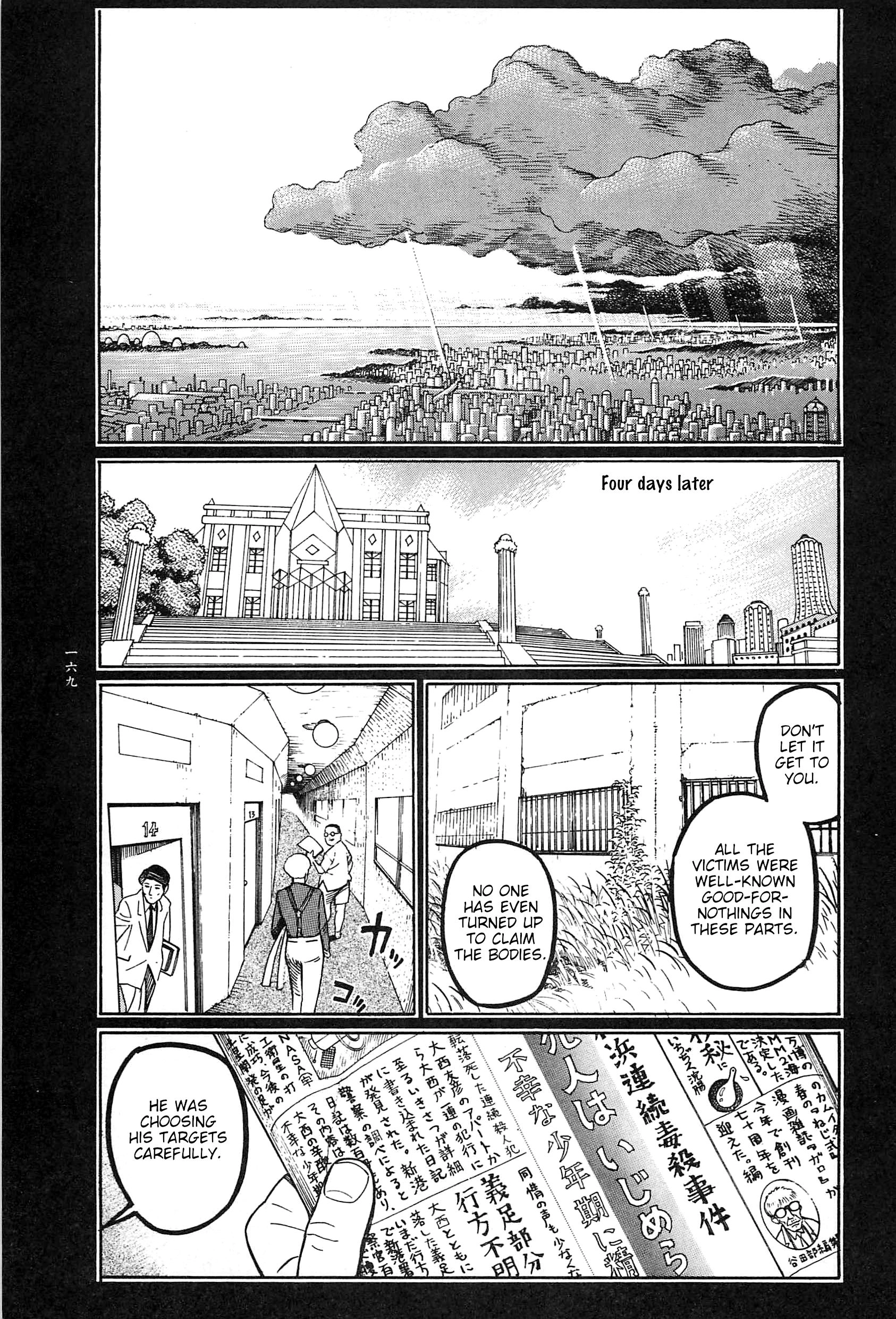Read Moon-Eating Insects chapter 9 image 61 on Lezhin
