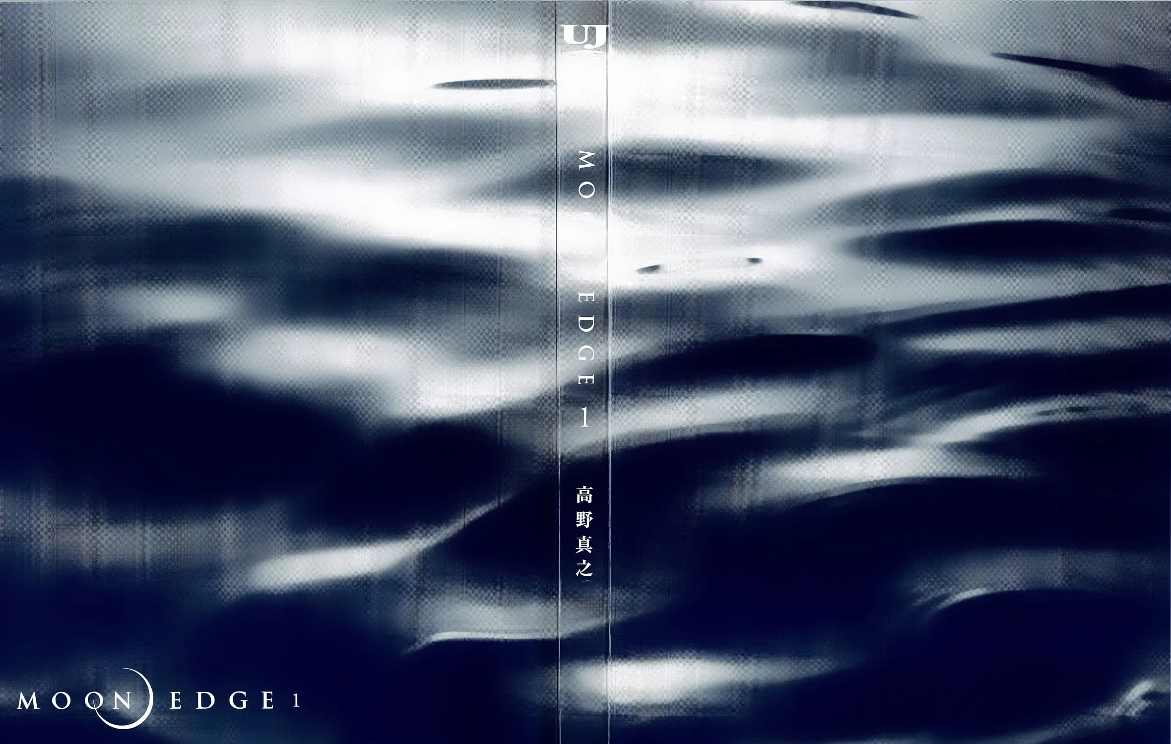 Read Moon Edge chapter 1 image 3 on Lezhin