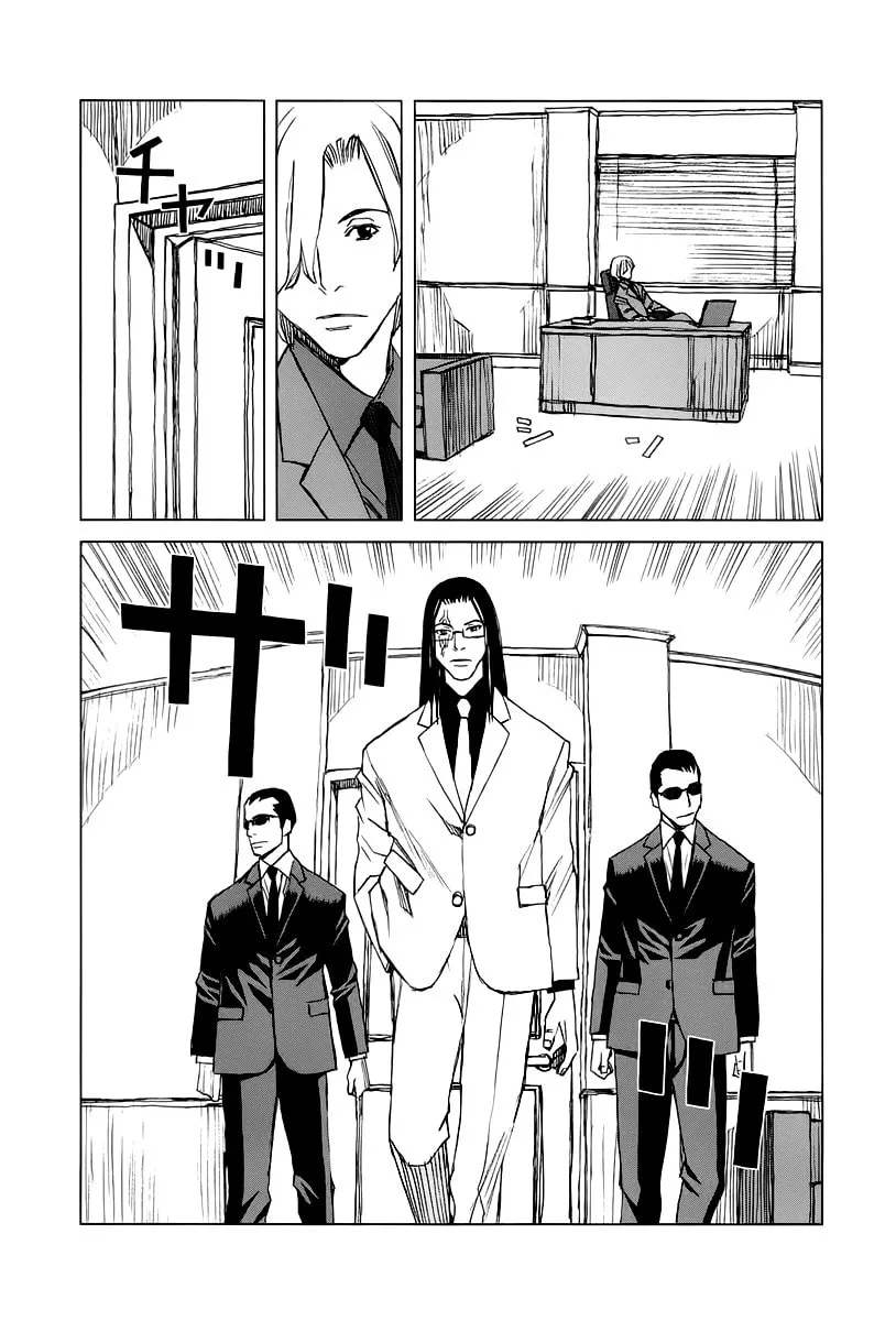 Read Moon Edge chapter 1 image 31 on Lezhin