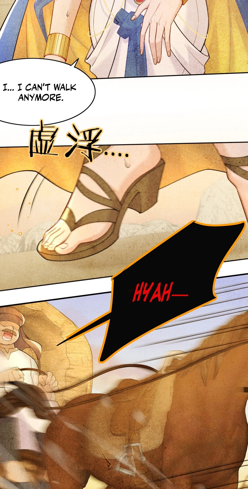 Read Moon in the Sand chapter 4 image 11 on Lezhin