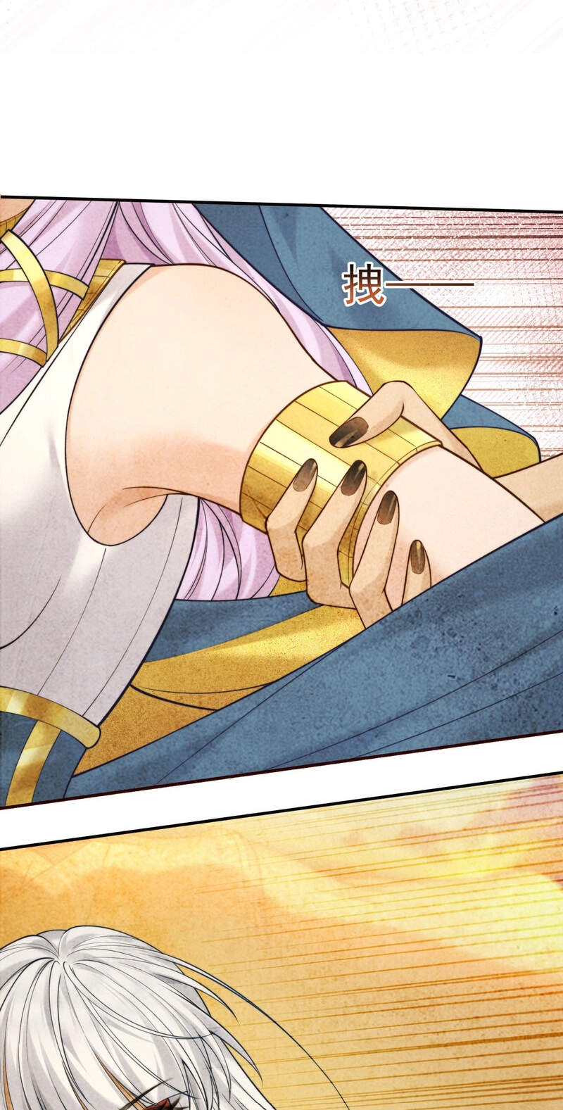 Read Moon in the Sand chapter 4 image 13 on Lezhin