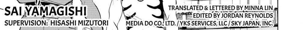 Moon Land Chapter 75 page 2 - 