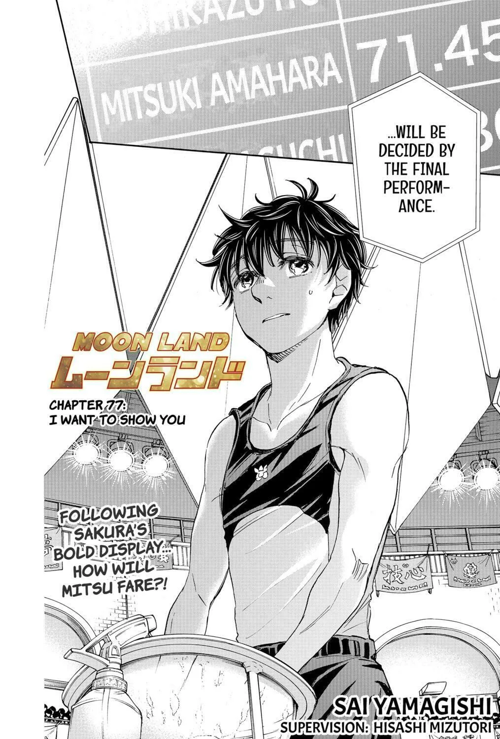 Moon Land Chapter 77 page 3 - 